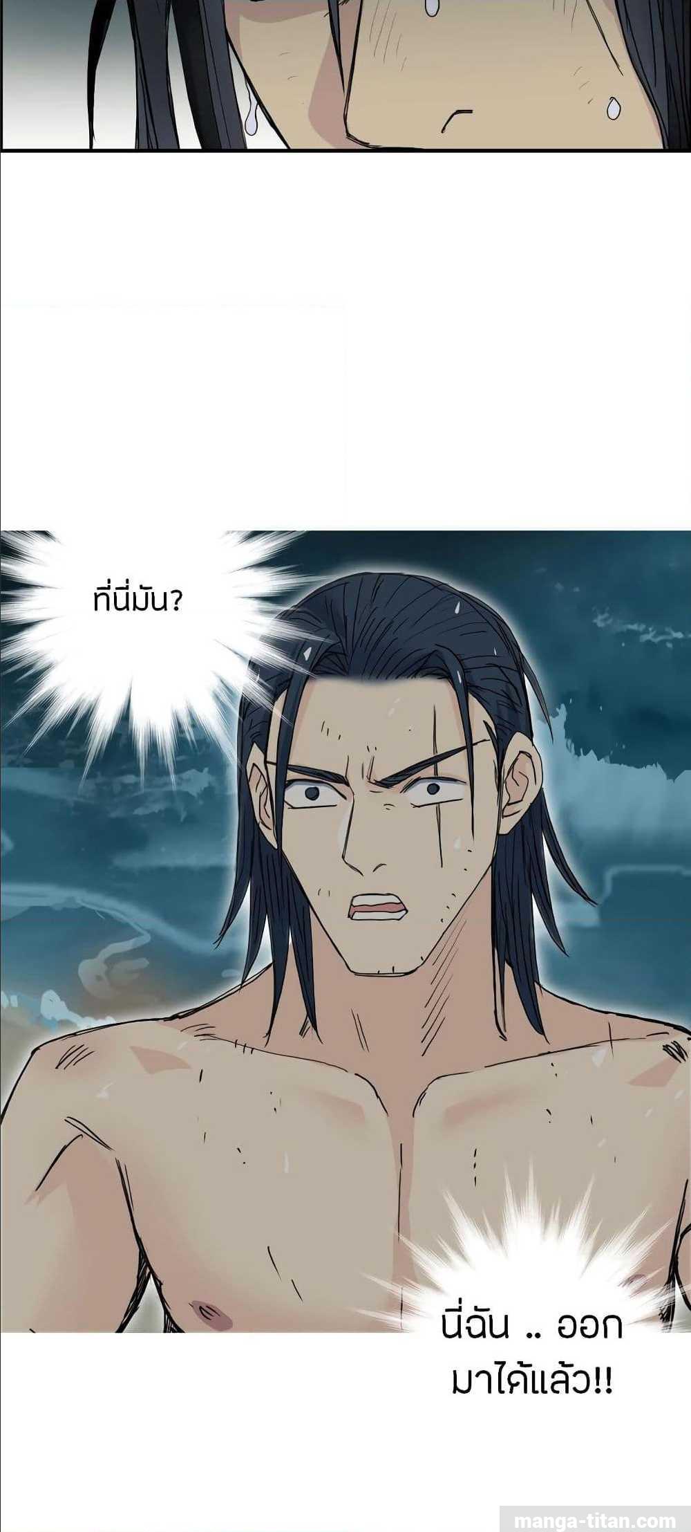 à¸­à¹ˆà¸²à¸™ Super Cube