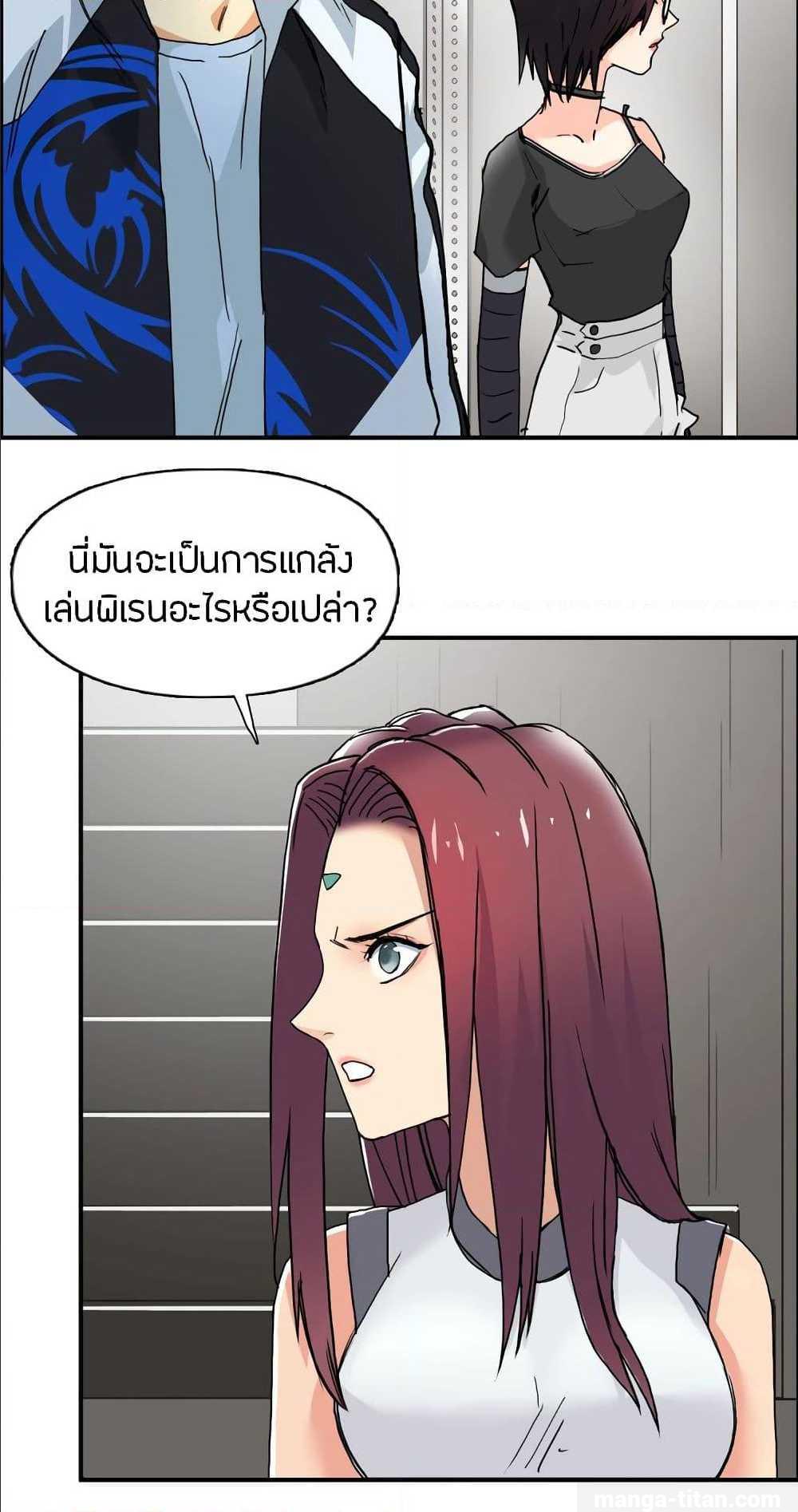 à¸­à¹ˆà¸²à¸™ Super Cube