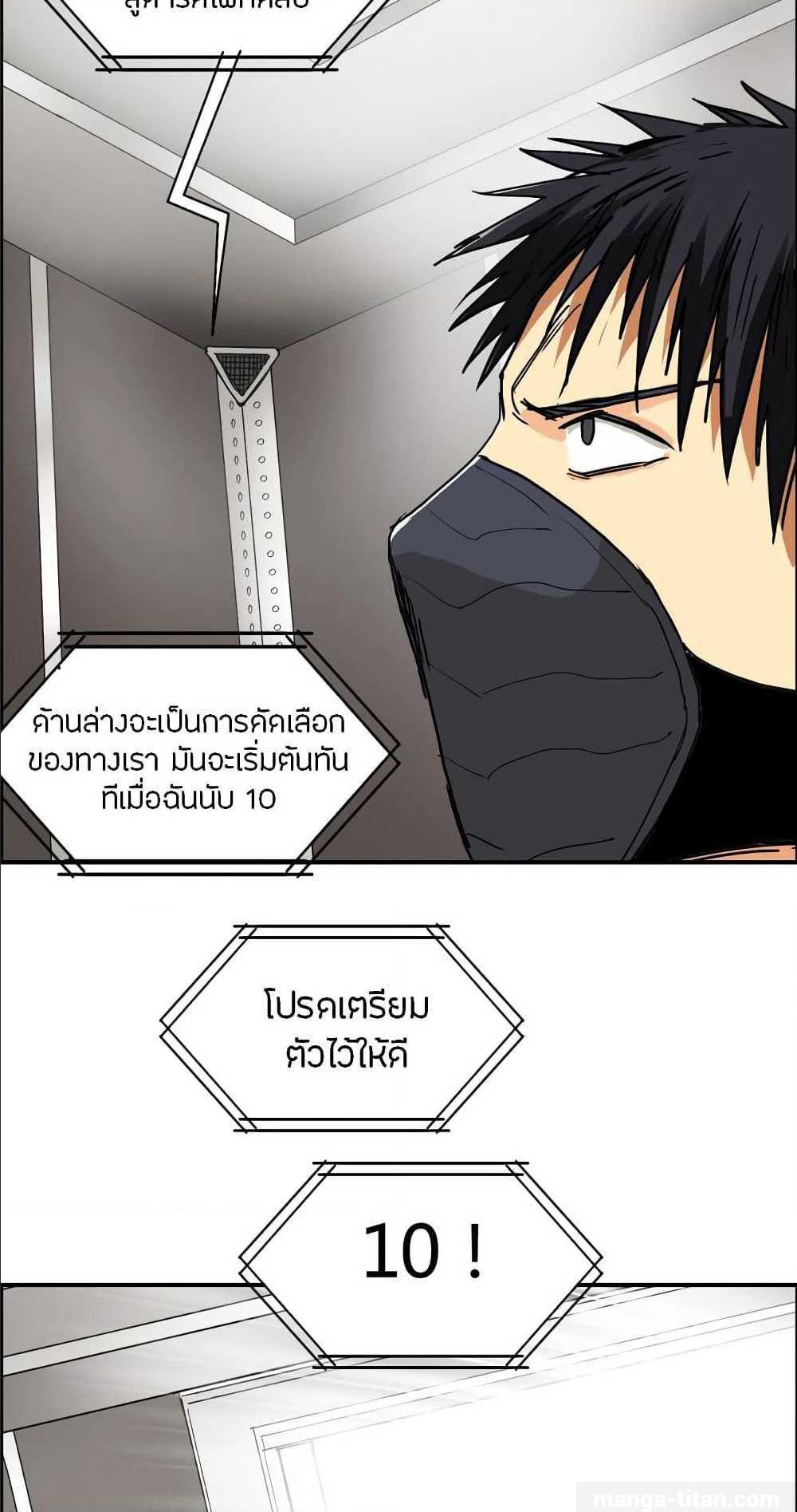 à¸­à¹ˆà¸²à¸™ Super Cube