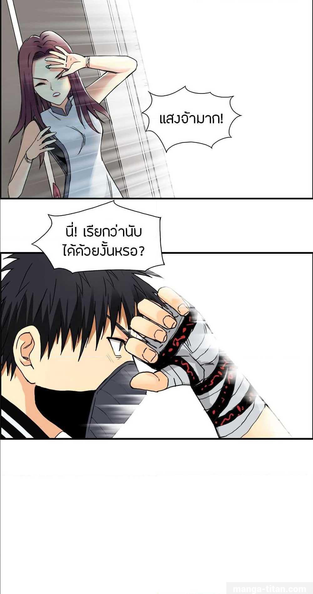 à¸­à¹ˆà¸²à¸™ Super Cube
