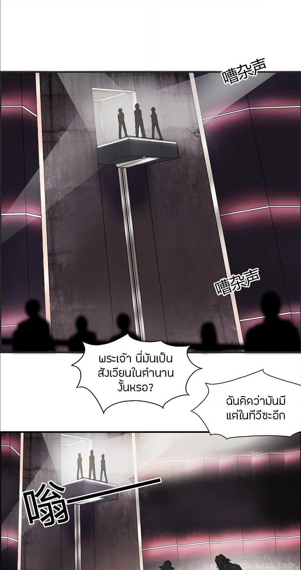 à¸­à¹ˆà¸²à¸™ Super Cube