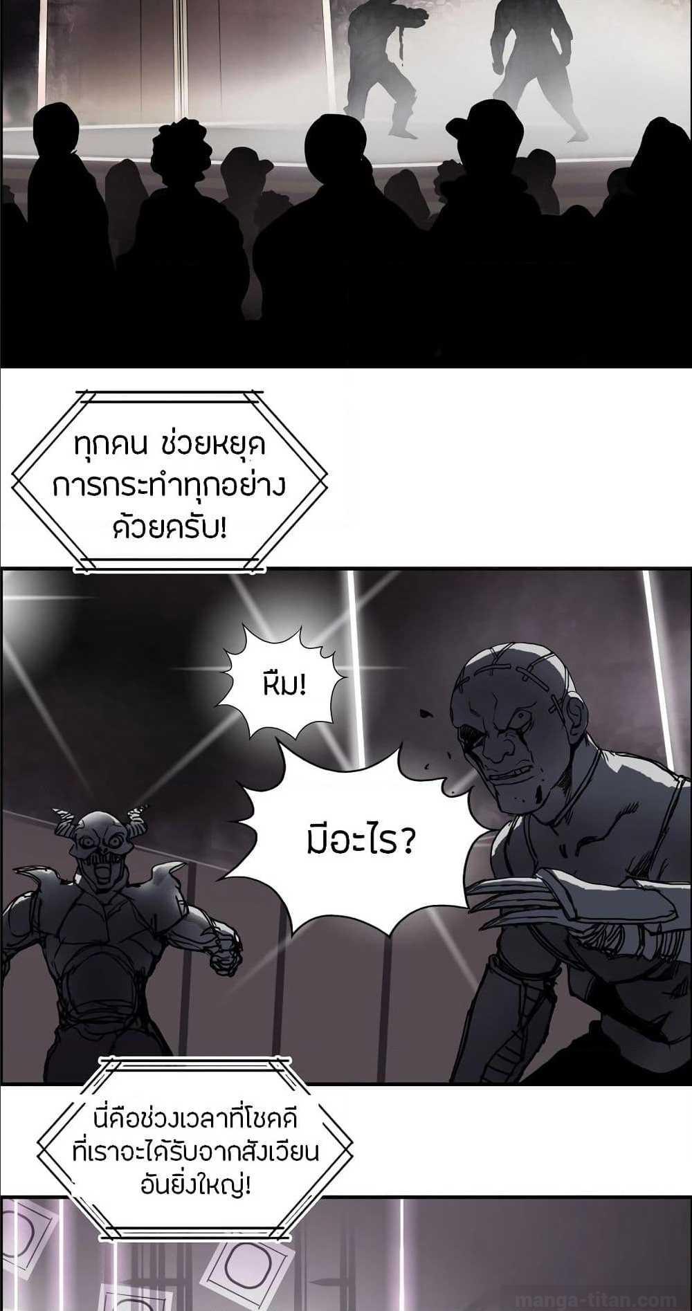 à¸­à¹ˆà¸²à¸™ Super Cube