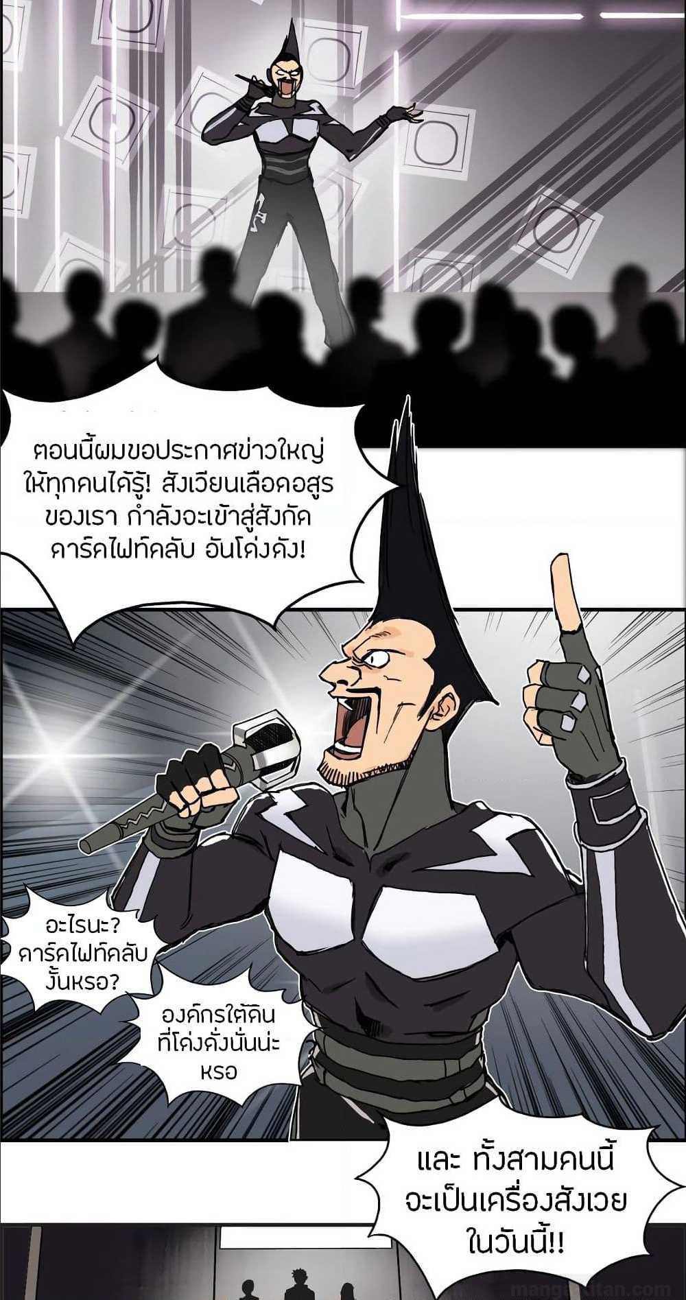 à¸­à¹ˆà¸²à¸™ Super Cube