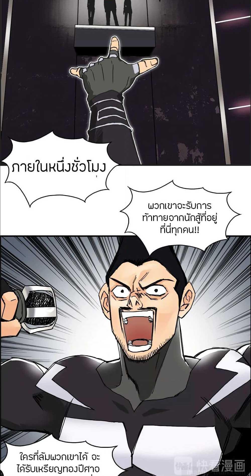 à¸­à¹ˆà¸²à¸™ Super Cube