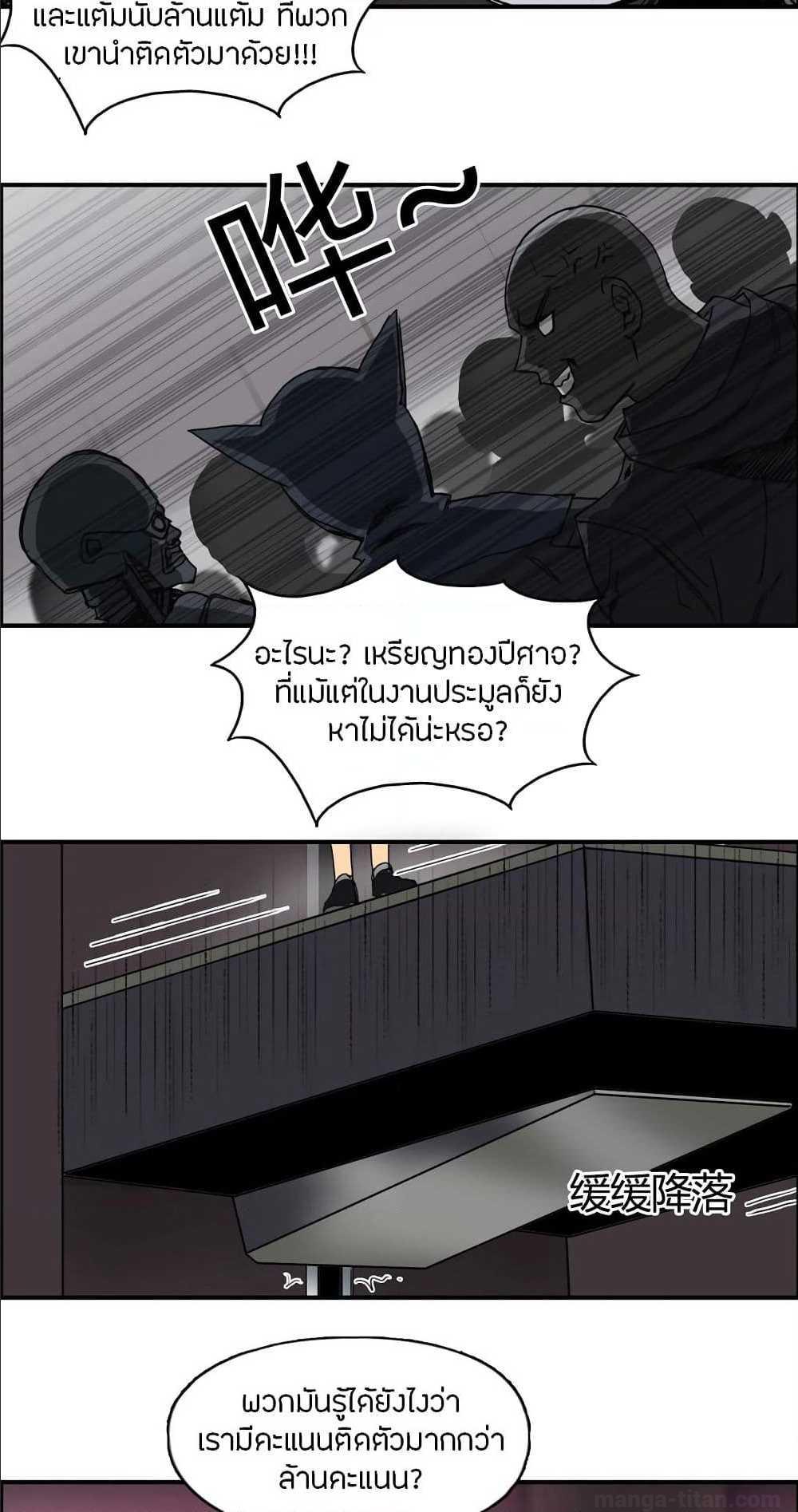à¸­à¹ˆà¸²à¸™ Super Cube