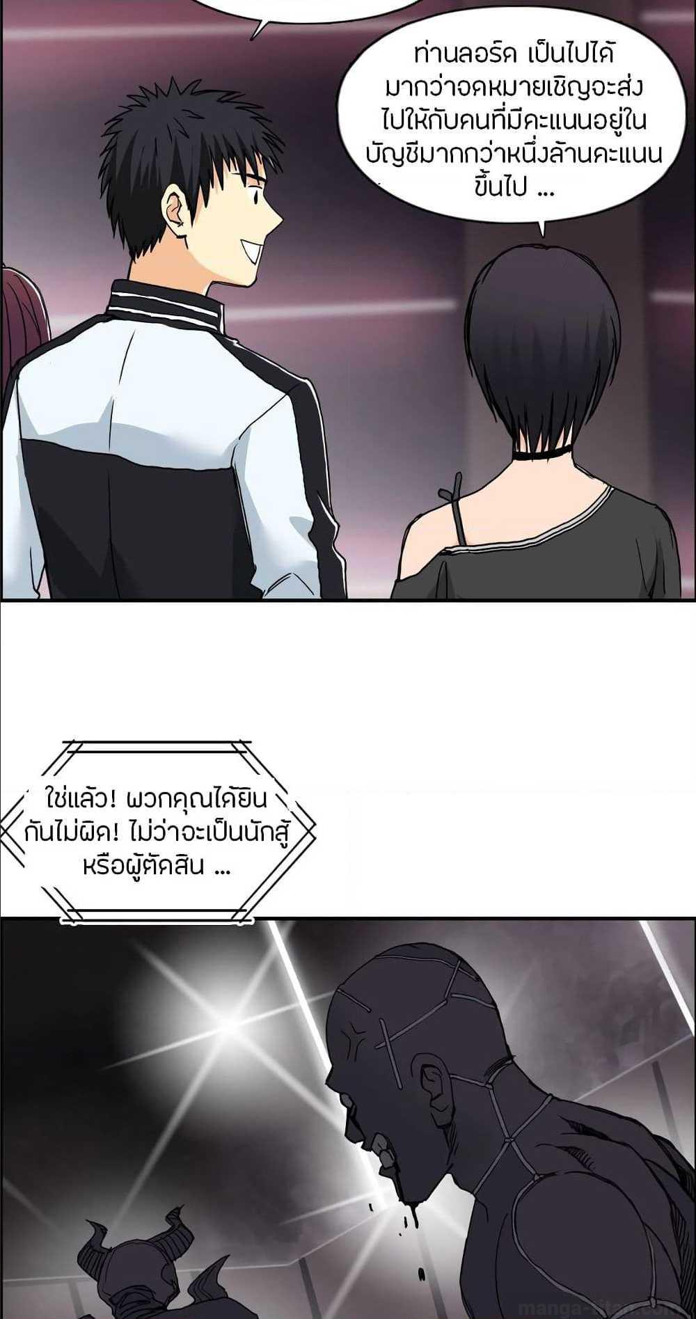 à¸­à¹ˆà¸²à¸™ Super Cube