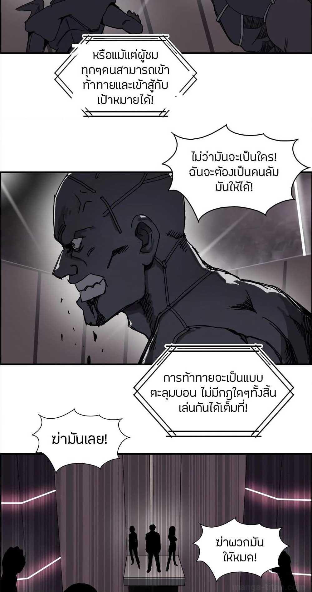 à¸­à¹ˆà¸²à¸™ Super Cube