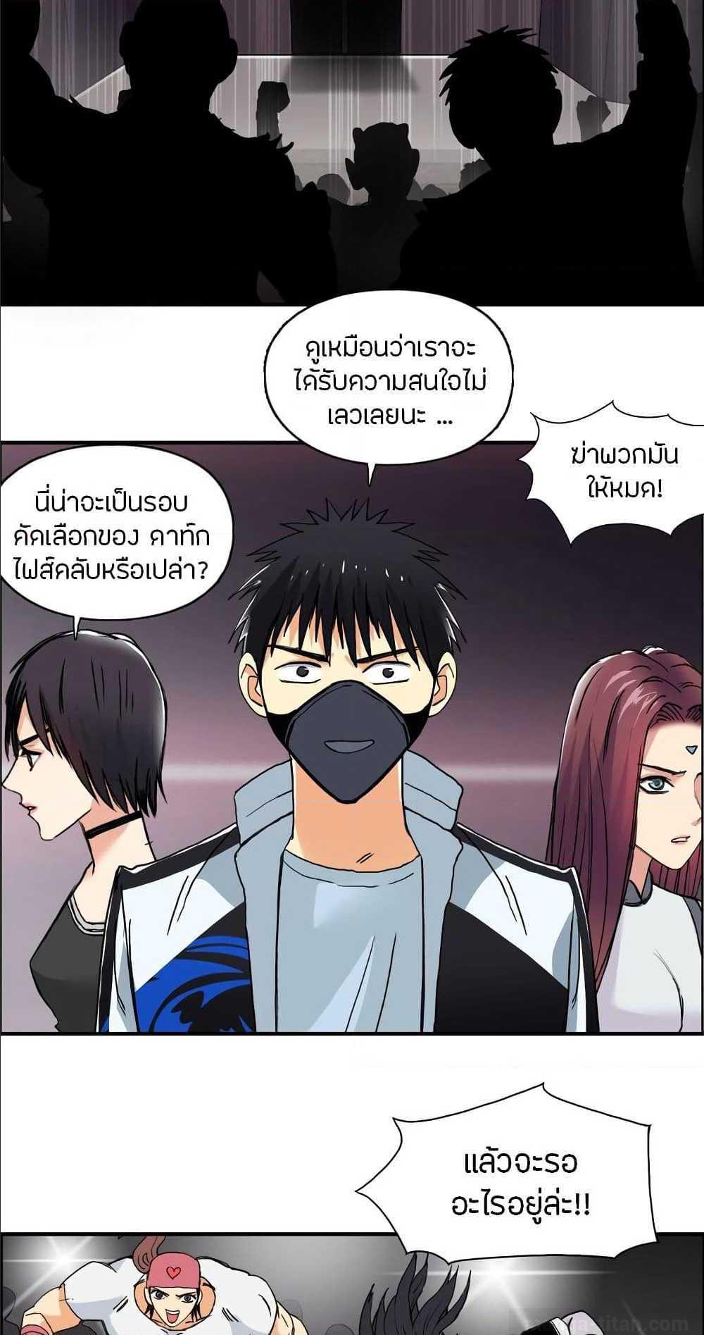à¸­à¹ˆà¸²à¸™ Super Cube