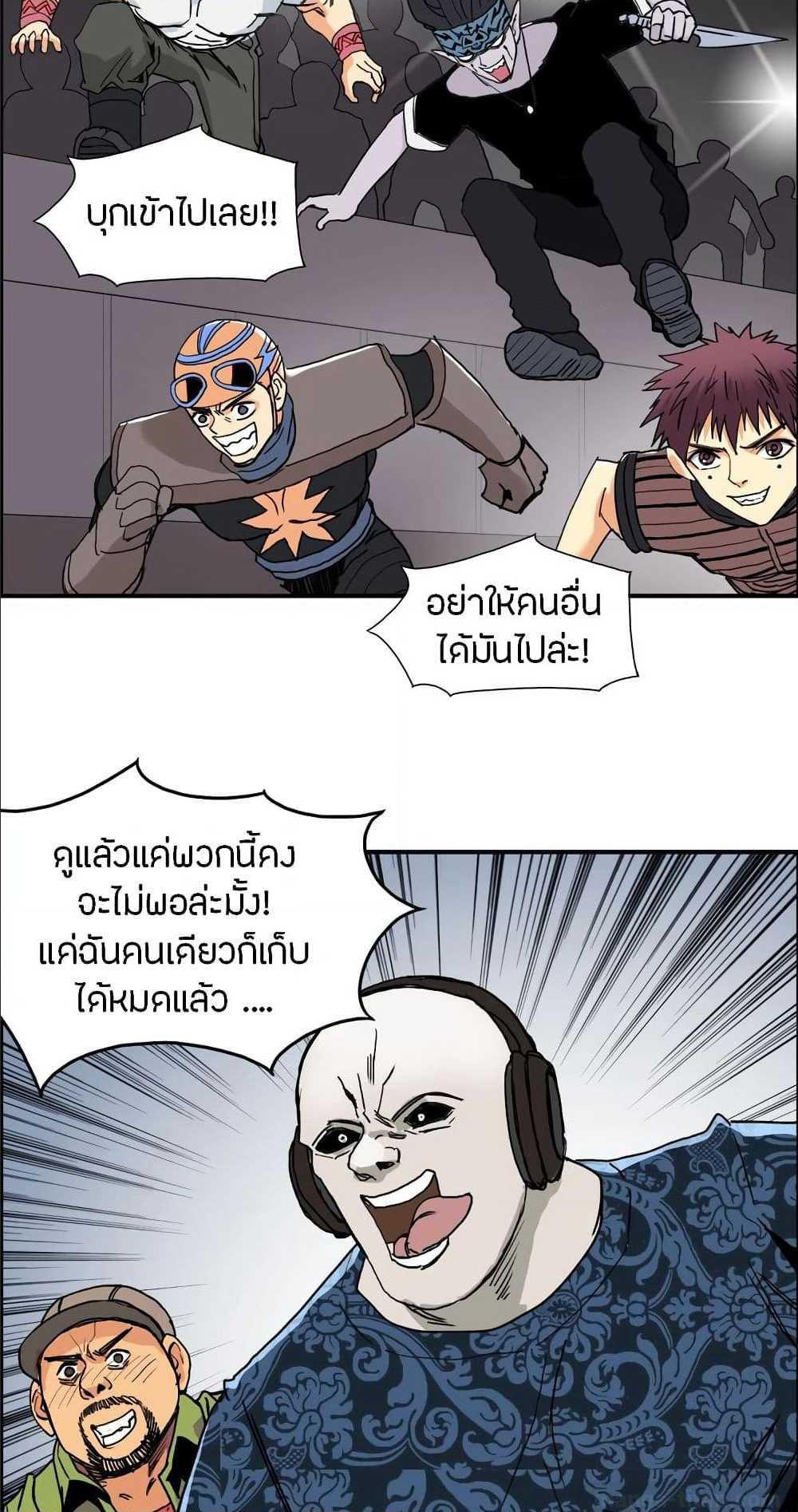 à¸­à¹ˆà¸²à¸™ Super Cube