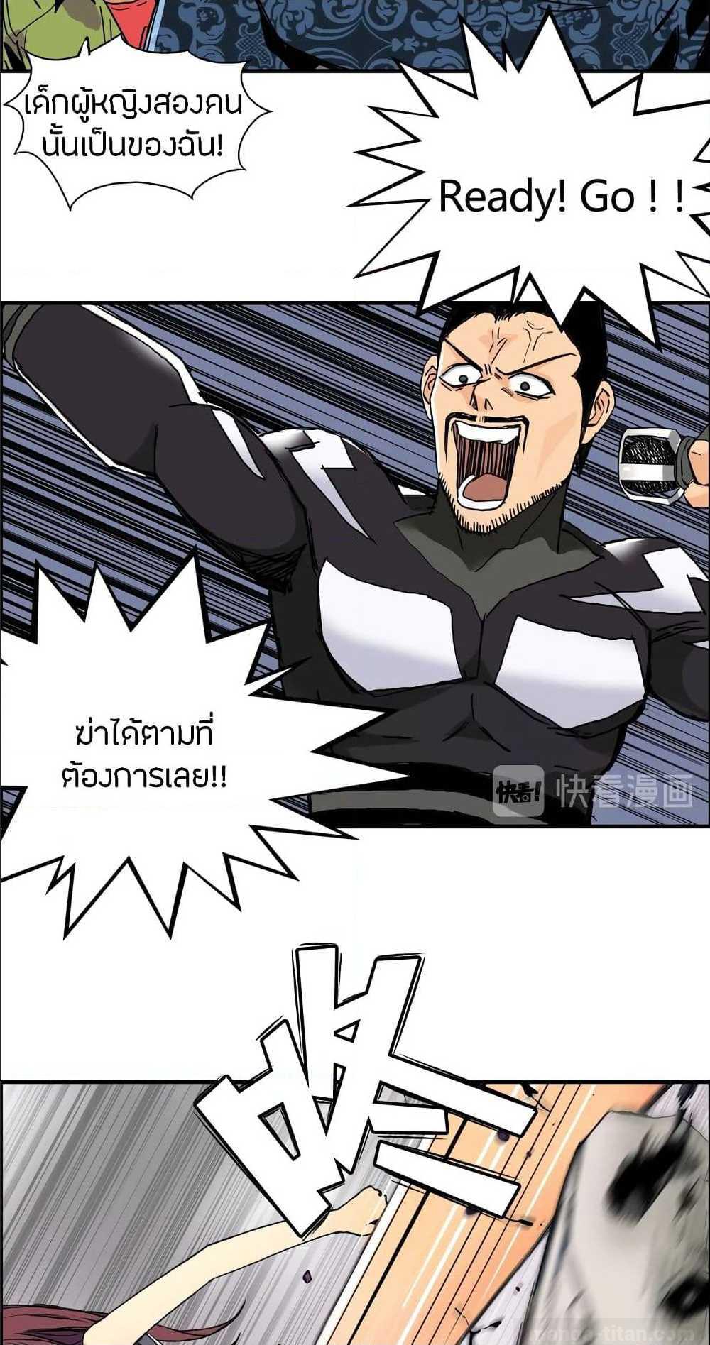 à¸­à¹ˆà¸²à¸™ Super Cube