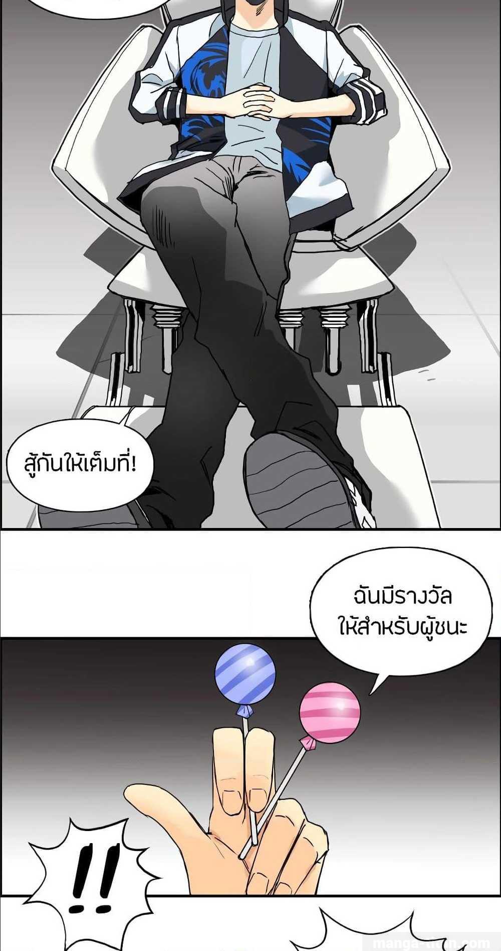 à¸­à¹ˆà¸²à¸™ Super Cube