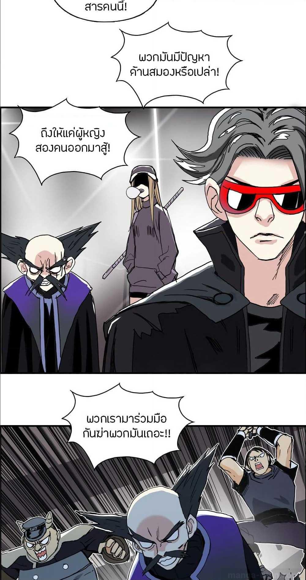 à¸­à¹ˆà¸²à¸™ Super Cube