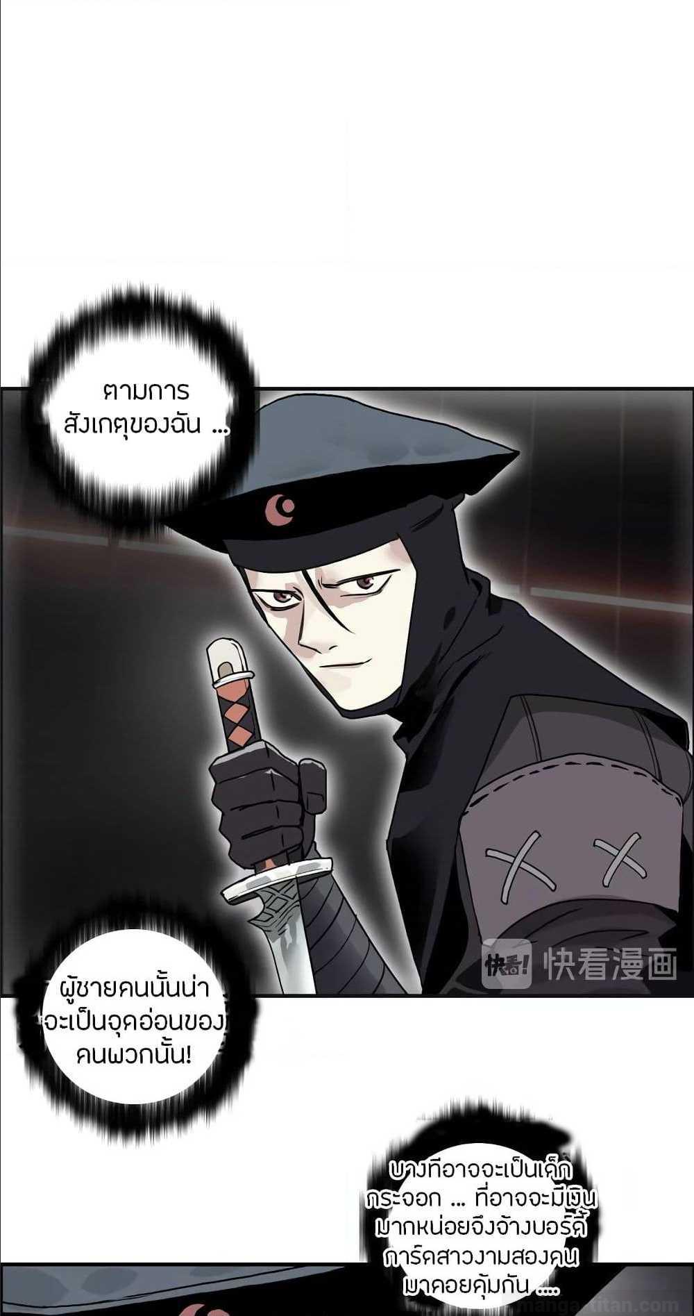 à¸­à¹ˆà¸²à¸™ Super Cube