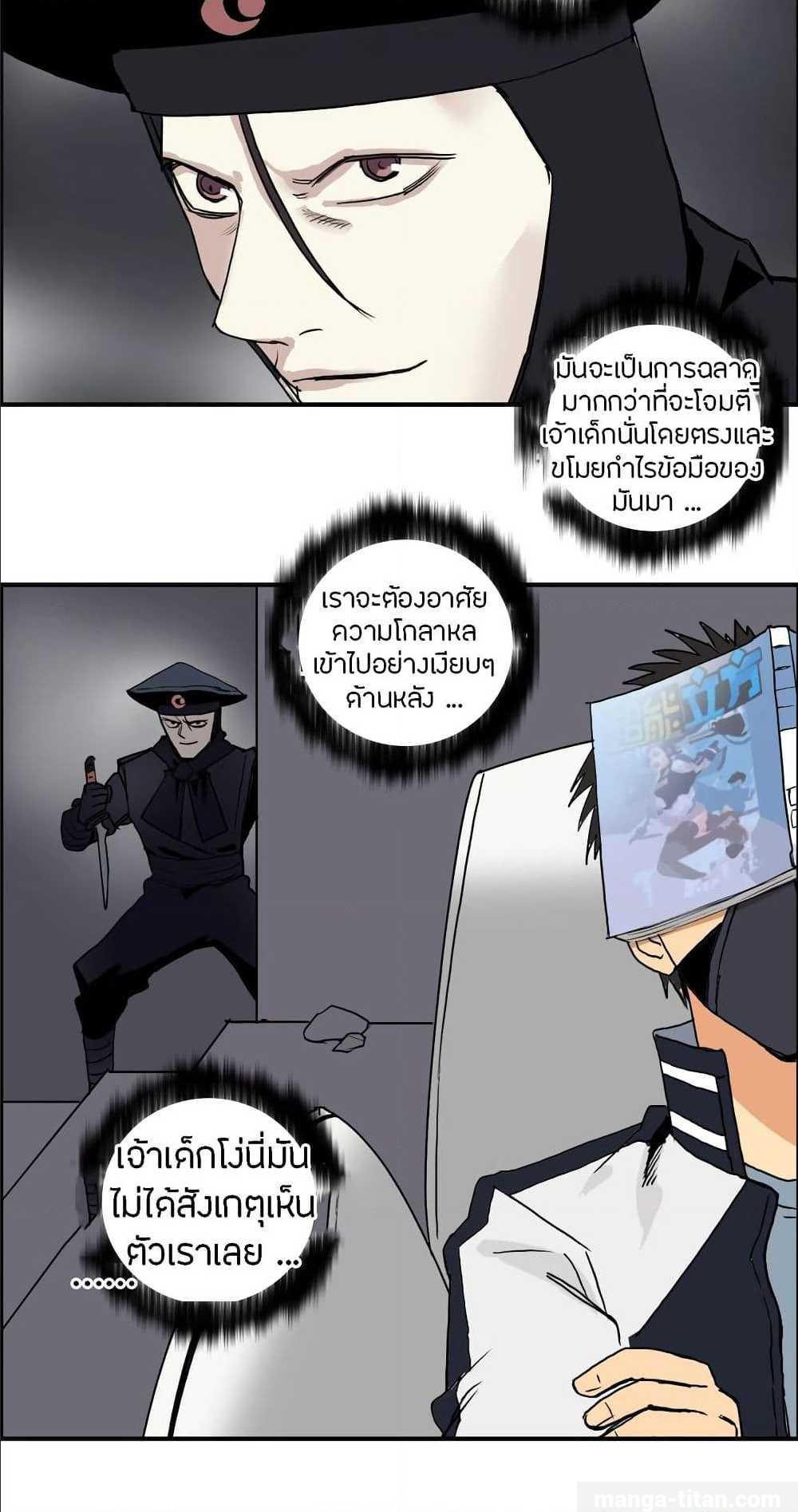 à¸­à¹ˆà¸²à¸™ Super Cube