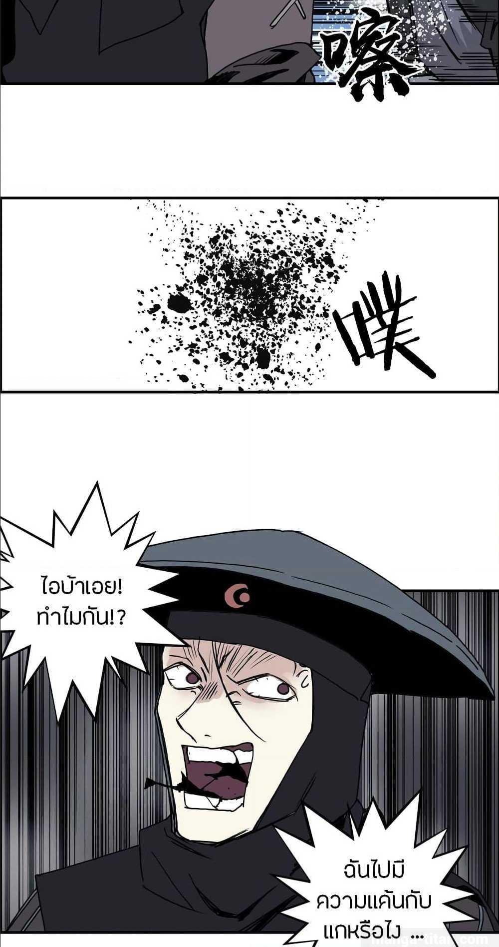 à¸­à¹ˆà¸²à¸™ Super Cube