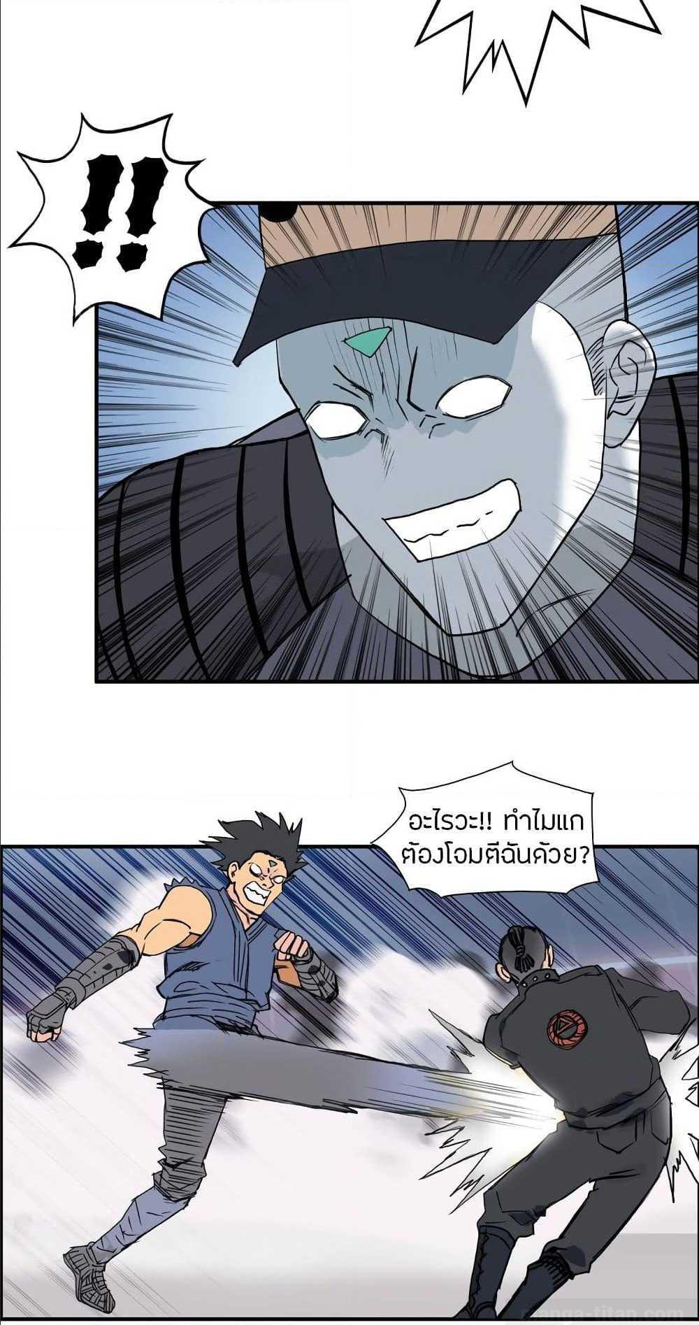 à¸­à¹ˆà¸²à¸™ Super Cube