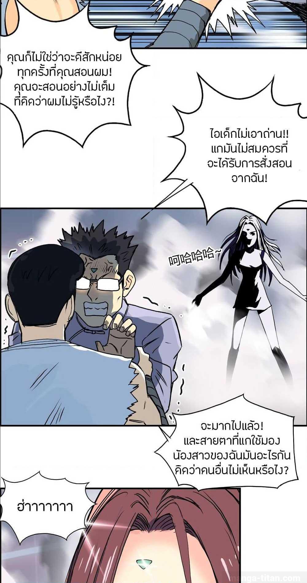 à¸­à¹ˆà¸²à¸™ Super Cube