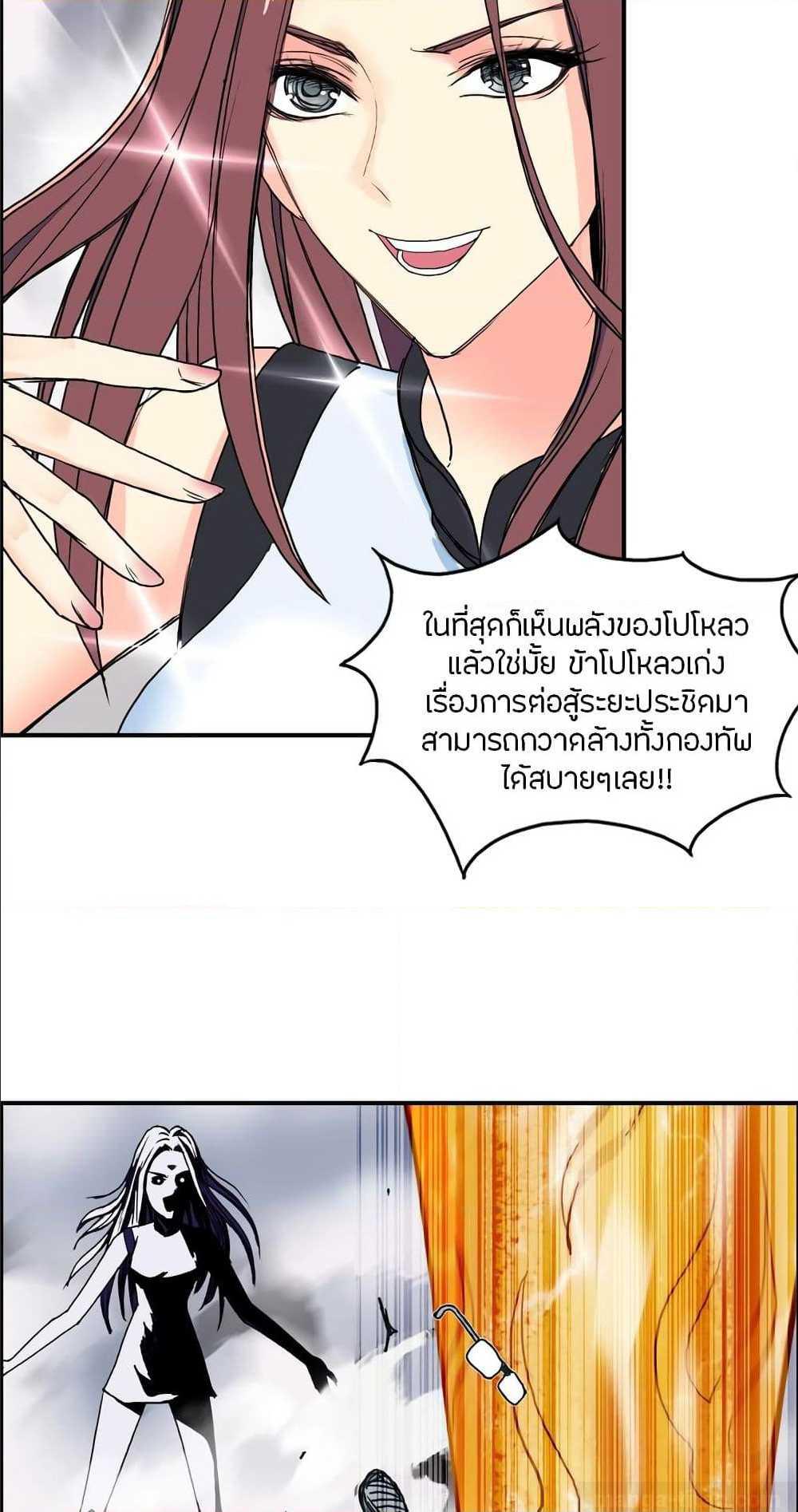 à¸­à¹ˆà¸²à¸™ Super Cube