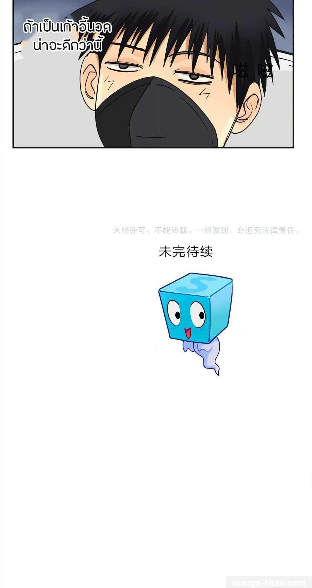à¸­à¹ˆà¸²à¸™ Super Cube