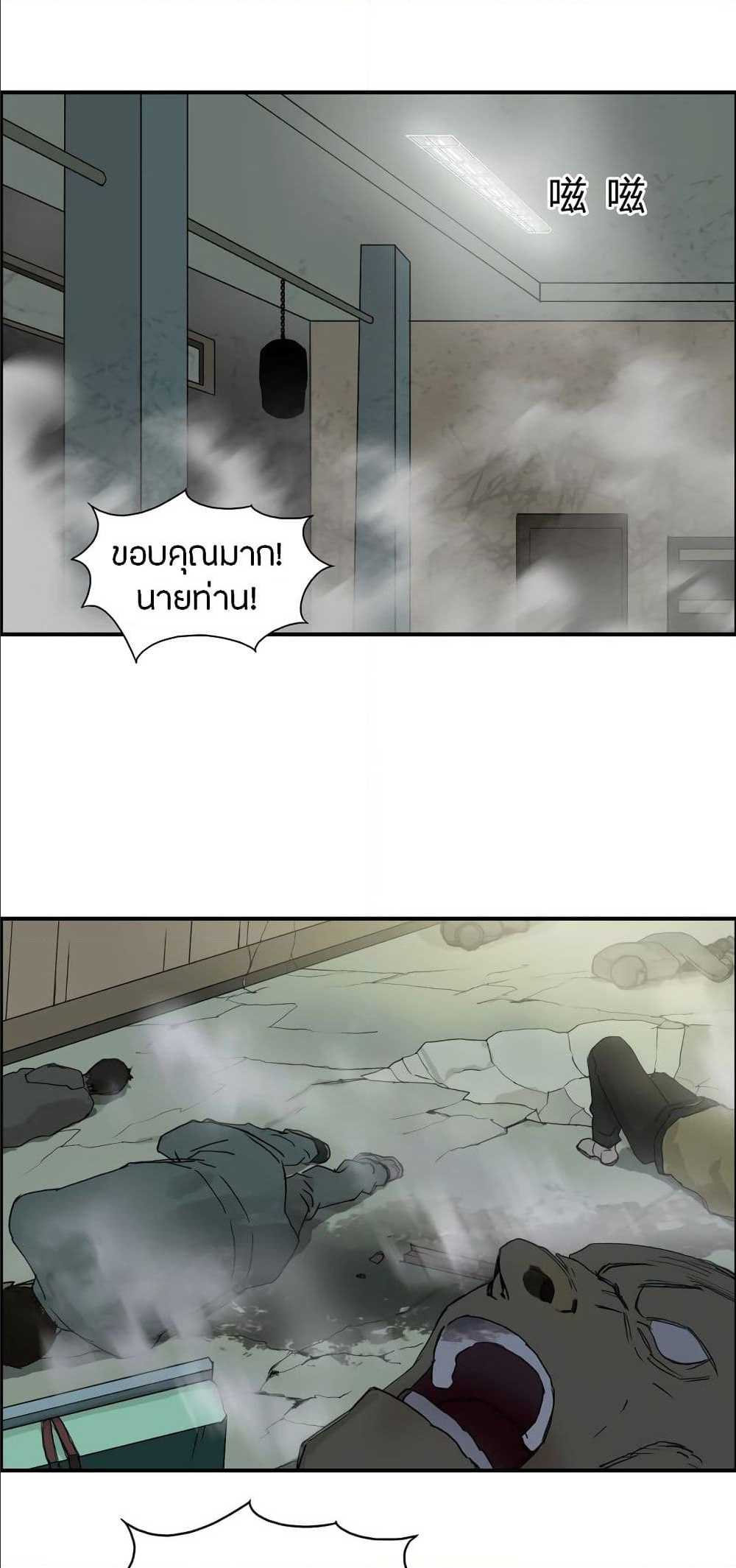 à¸­à¹ˆà¸²à¸™ Super Cube