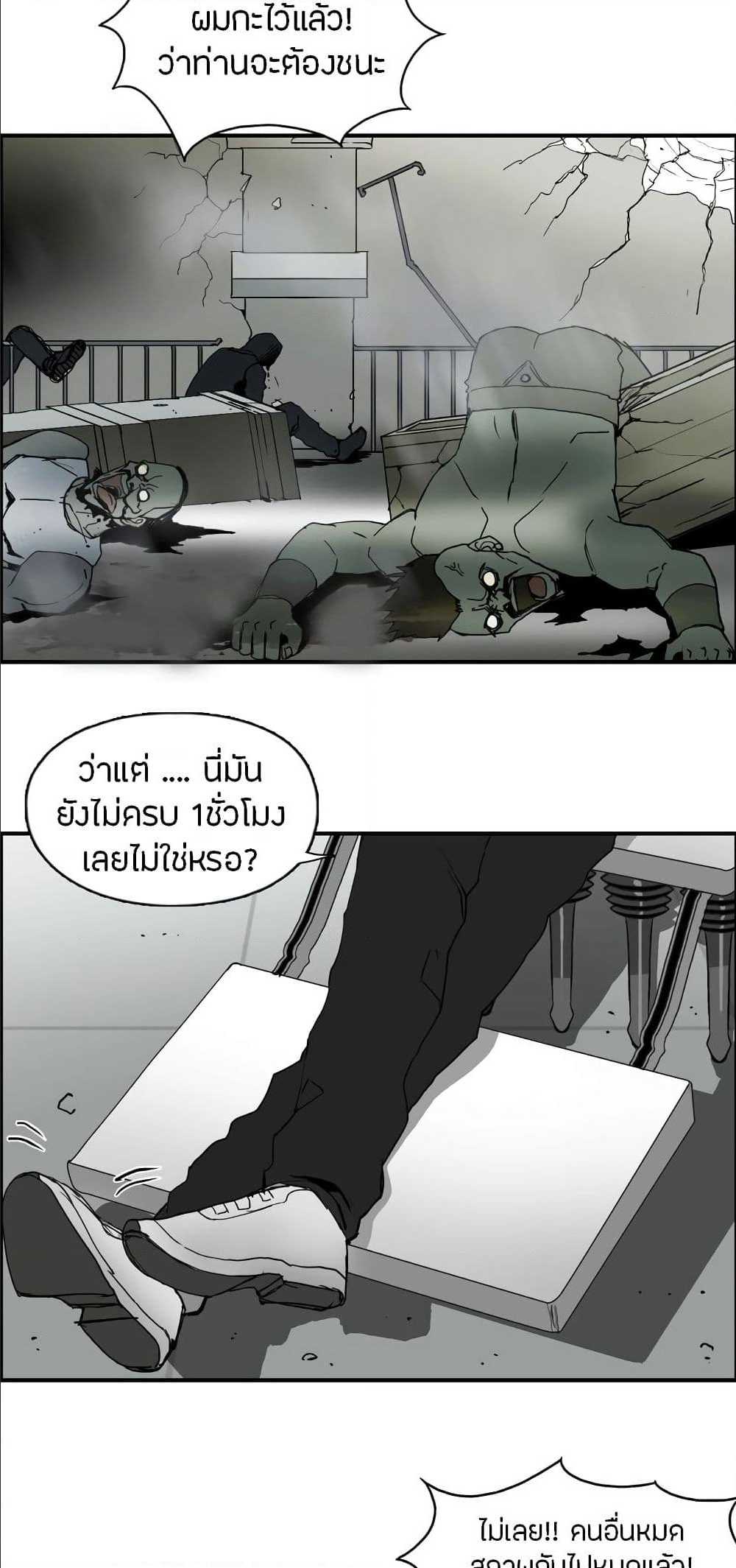 à¸­à¹ˆà¸²à¸™ Super Cube