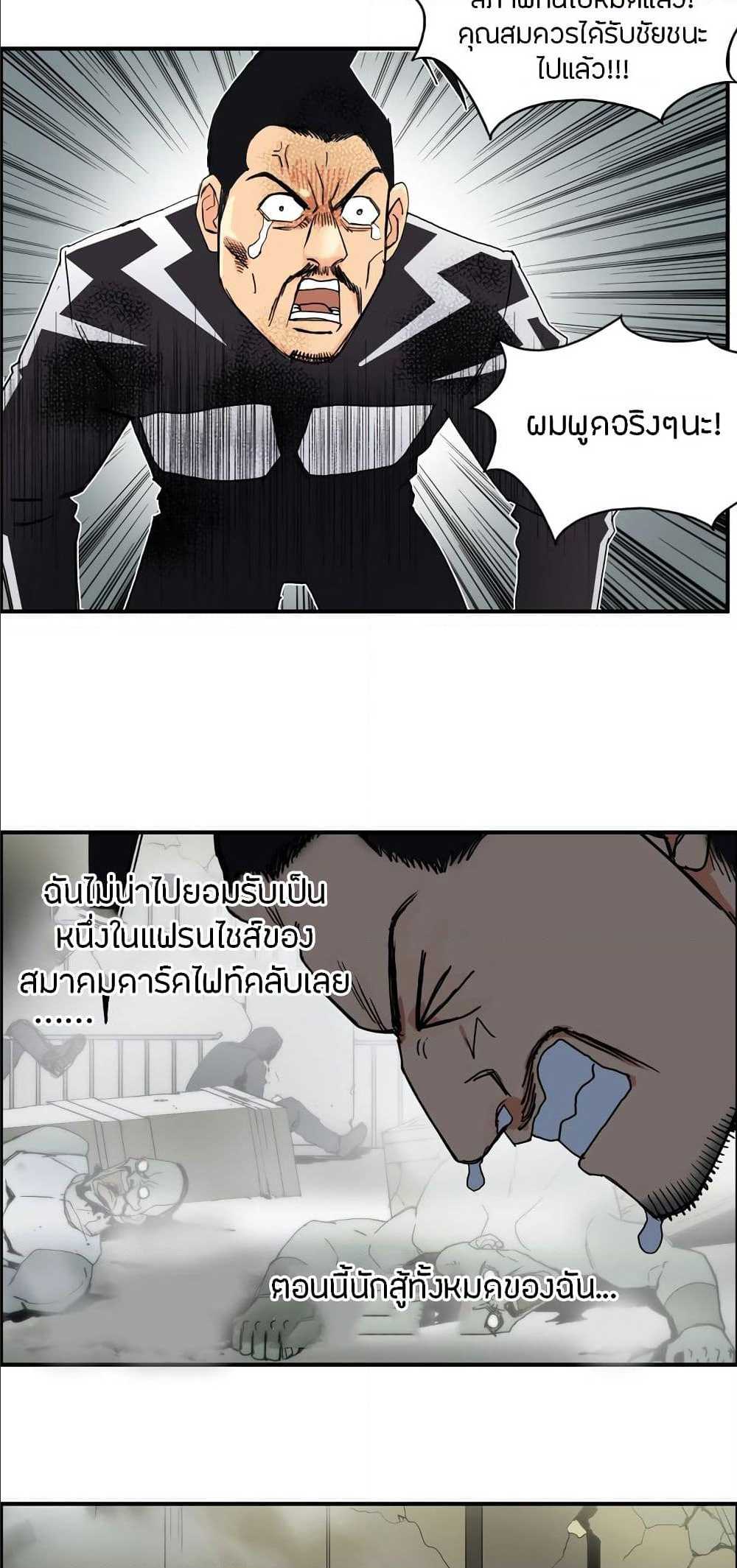 à¸­à¹ˆà¸²à¸™ Super Cube