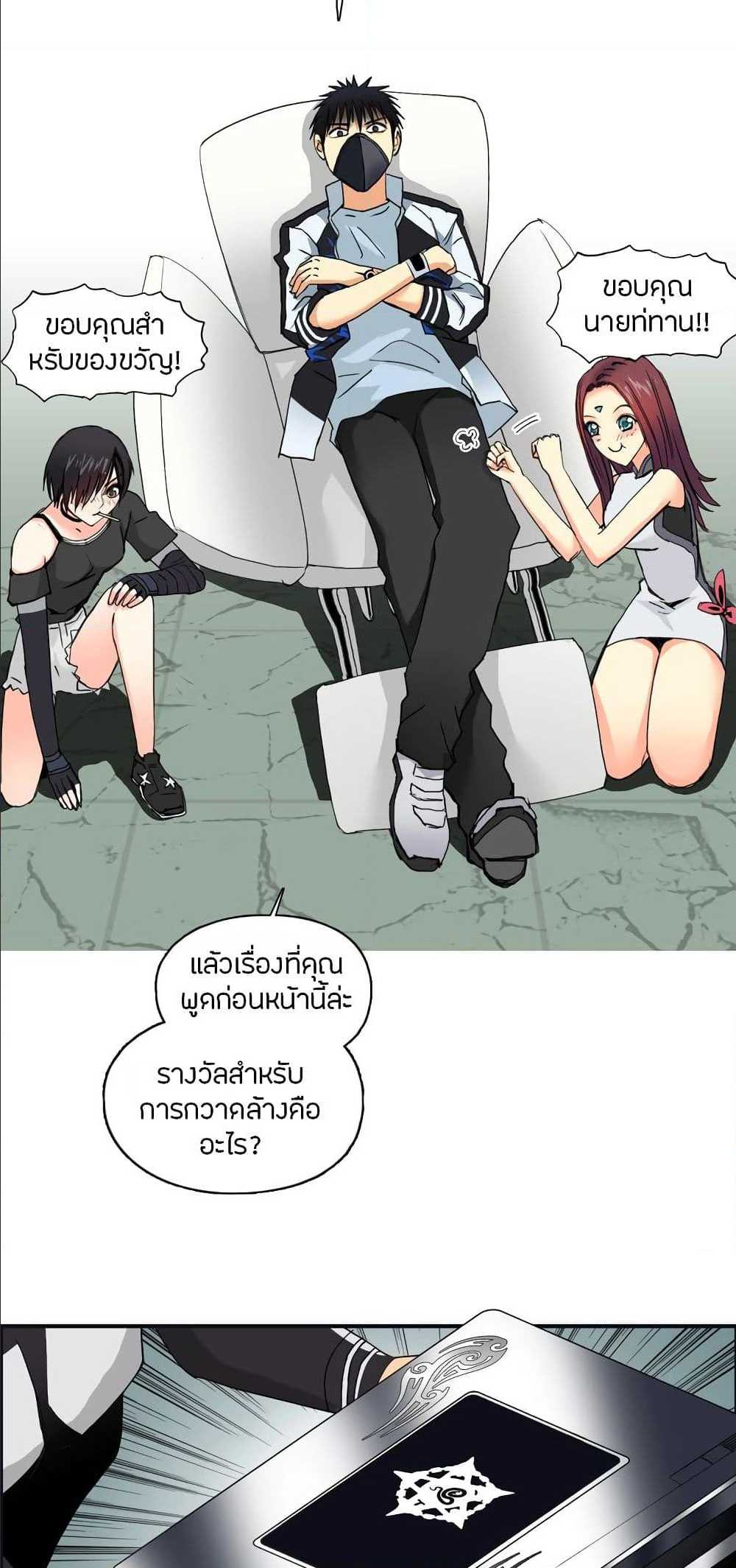 à¸­à¹ˆà¸²à¸™ Super Cube