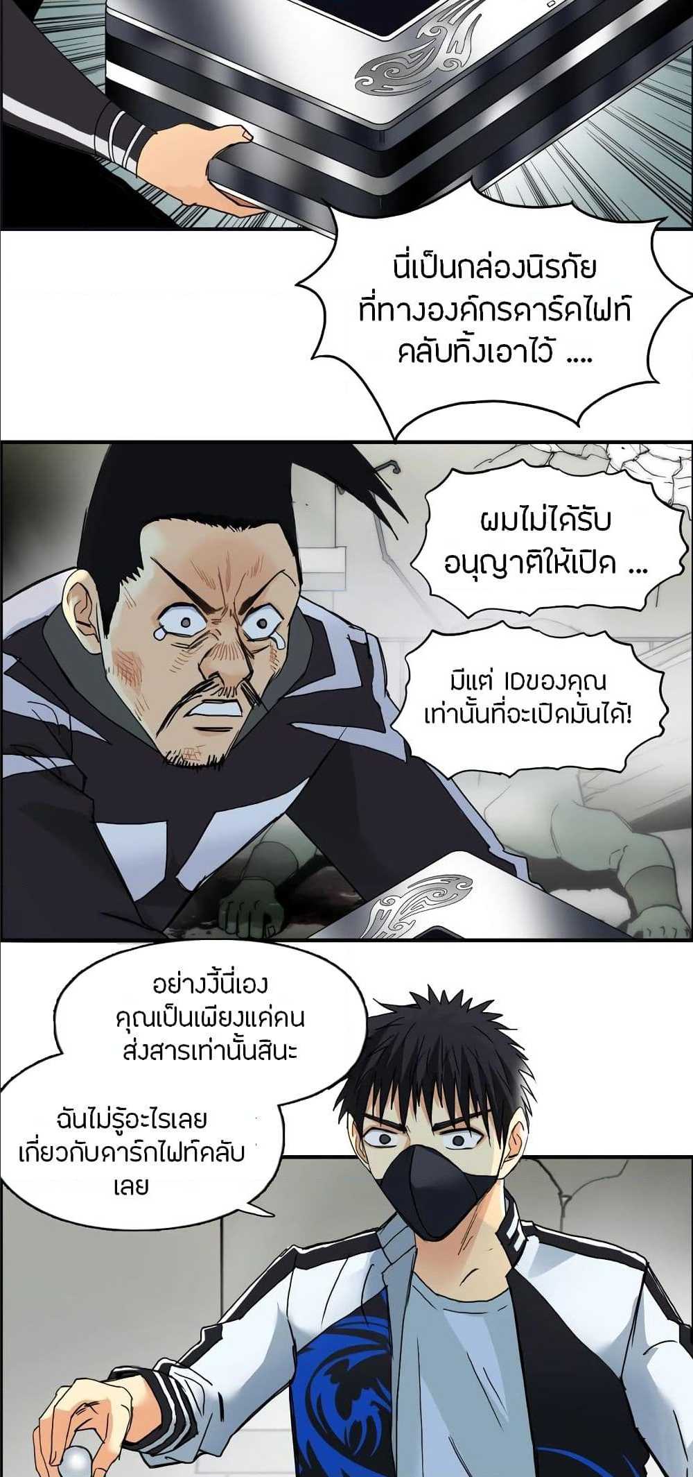 à¸­à¹ˆà¸²à¸™ Super Cube