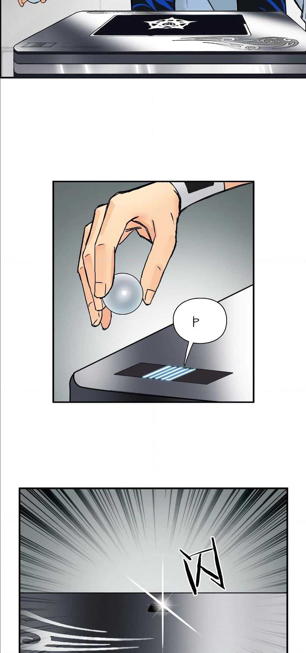 à¸­à¹ˆà¸²à¸™ Super Cube