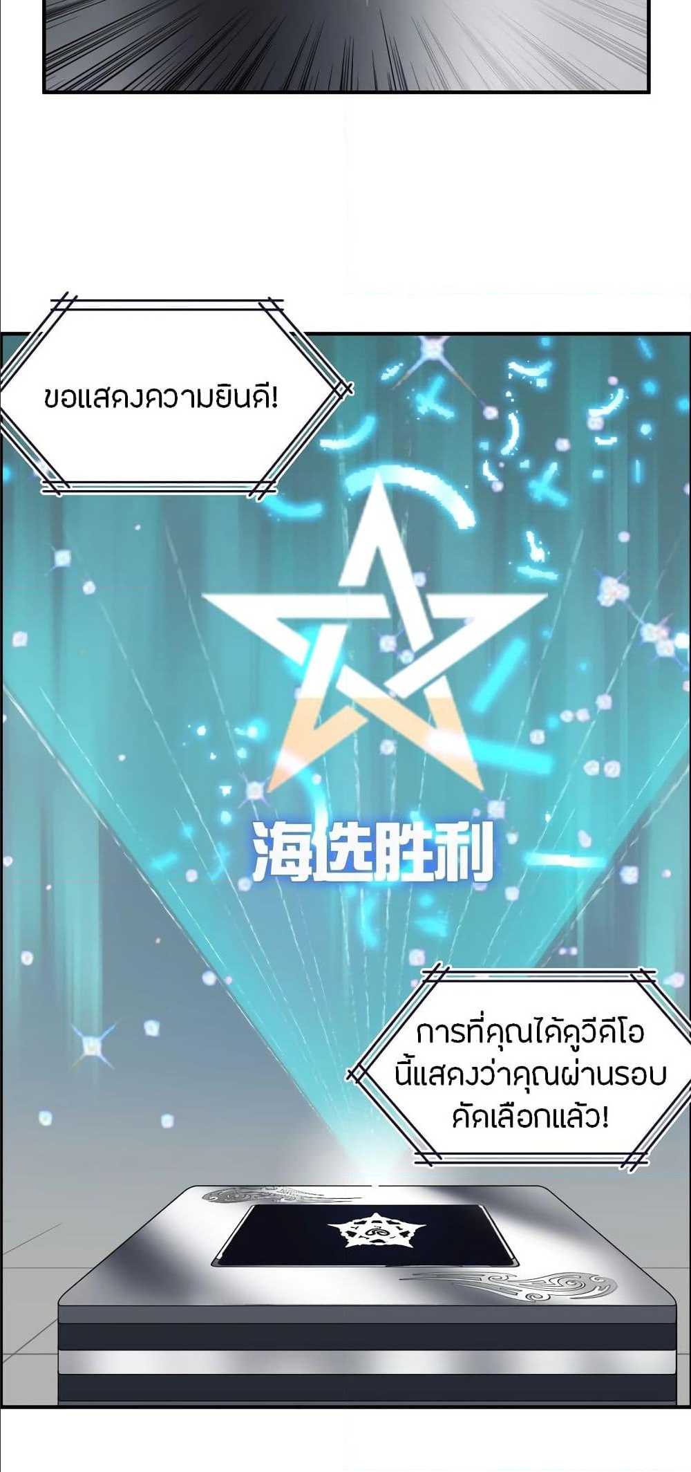 à¸­à¹ˆà¸²à¸™ Super Cube