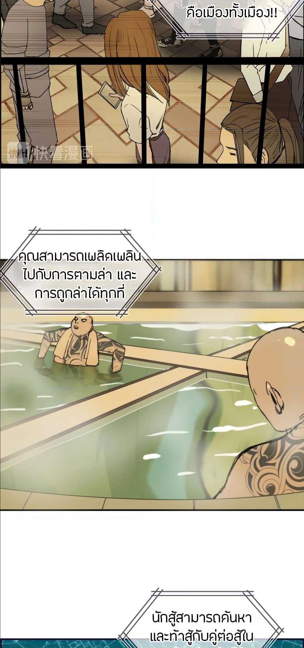 à¸­à¹ˆà¸²à¸™ Super Cube