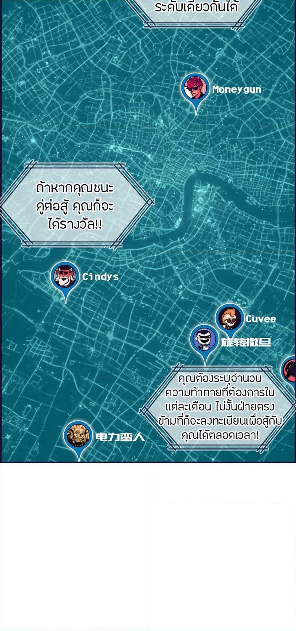 à¸­à¹ˆà¸²à¸™ Super Cube