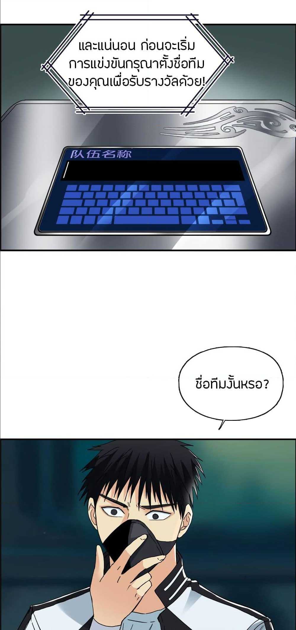 à¸­à¹ˆà¸²à¸™ Super Cube