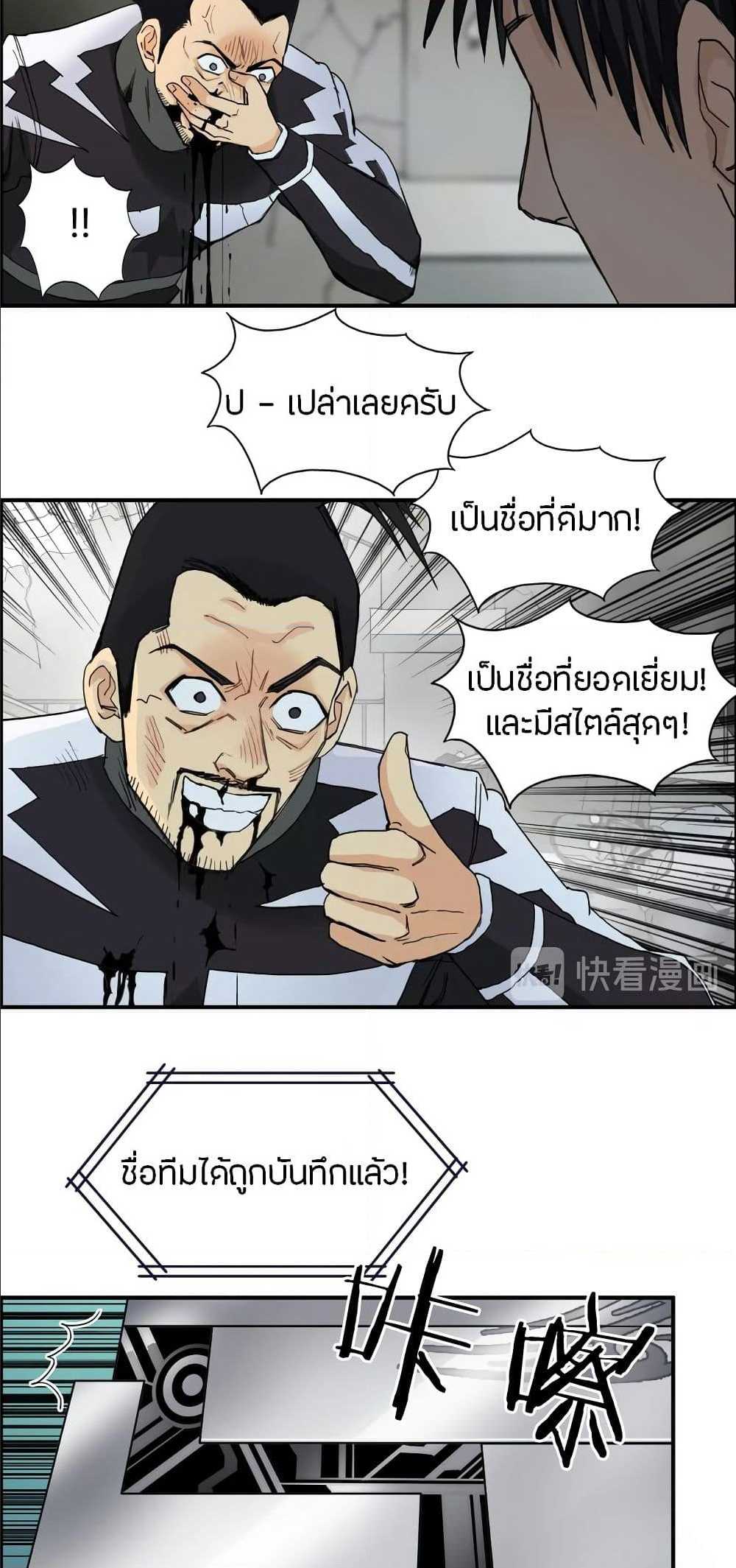 à¸­à¹ˆà¸²à¸™ Super Cube
