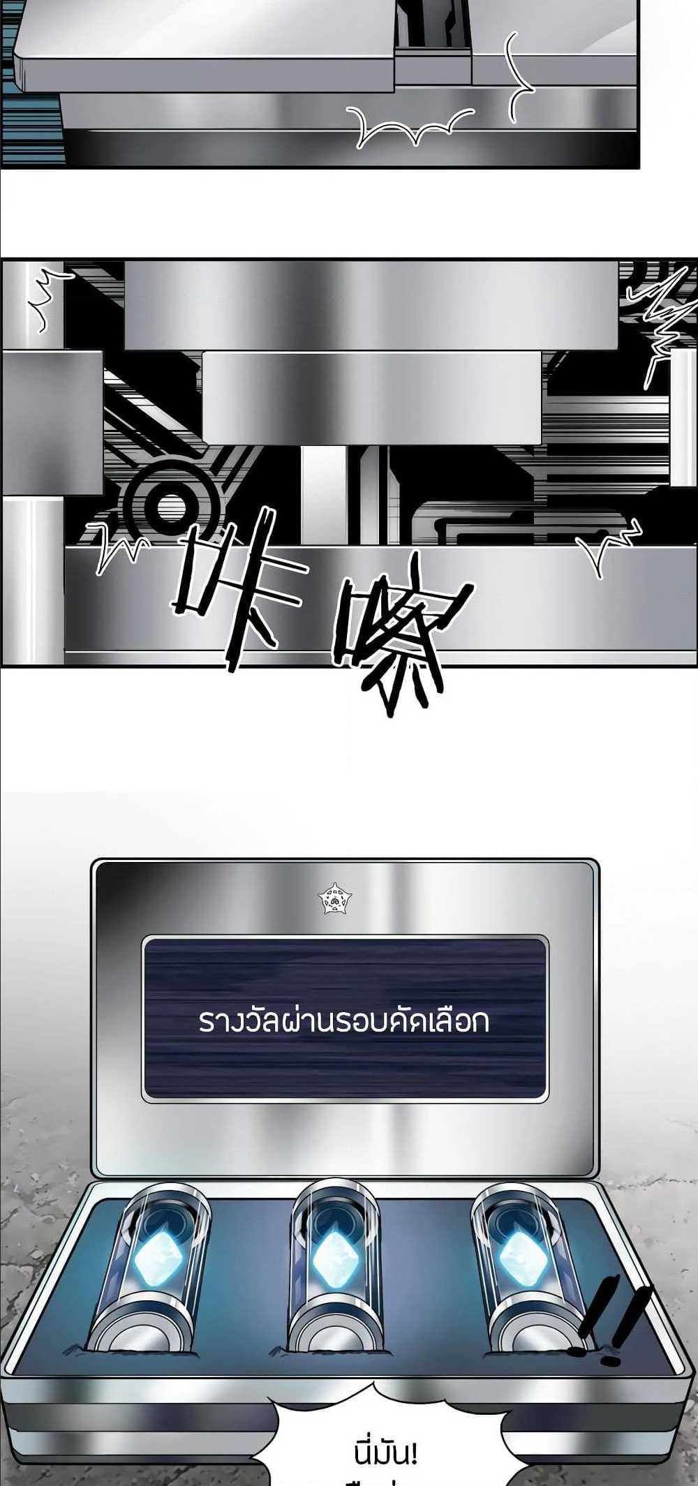 à¸­à¹ˆà¸²à¸™ Super Cube
