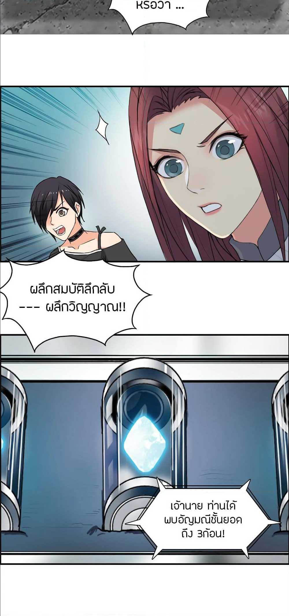 à¸­à¹ˆà¸²à¸™ Super Cube