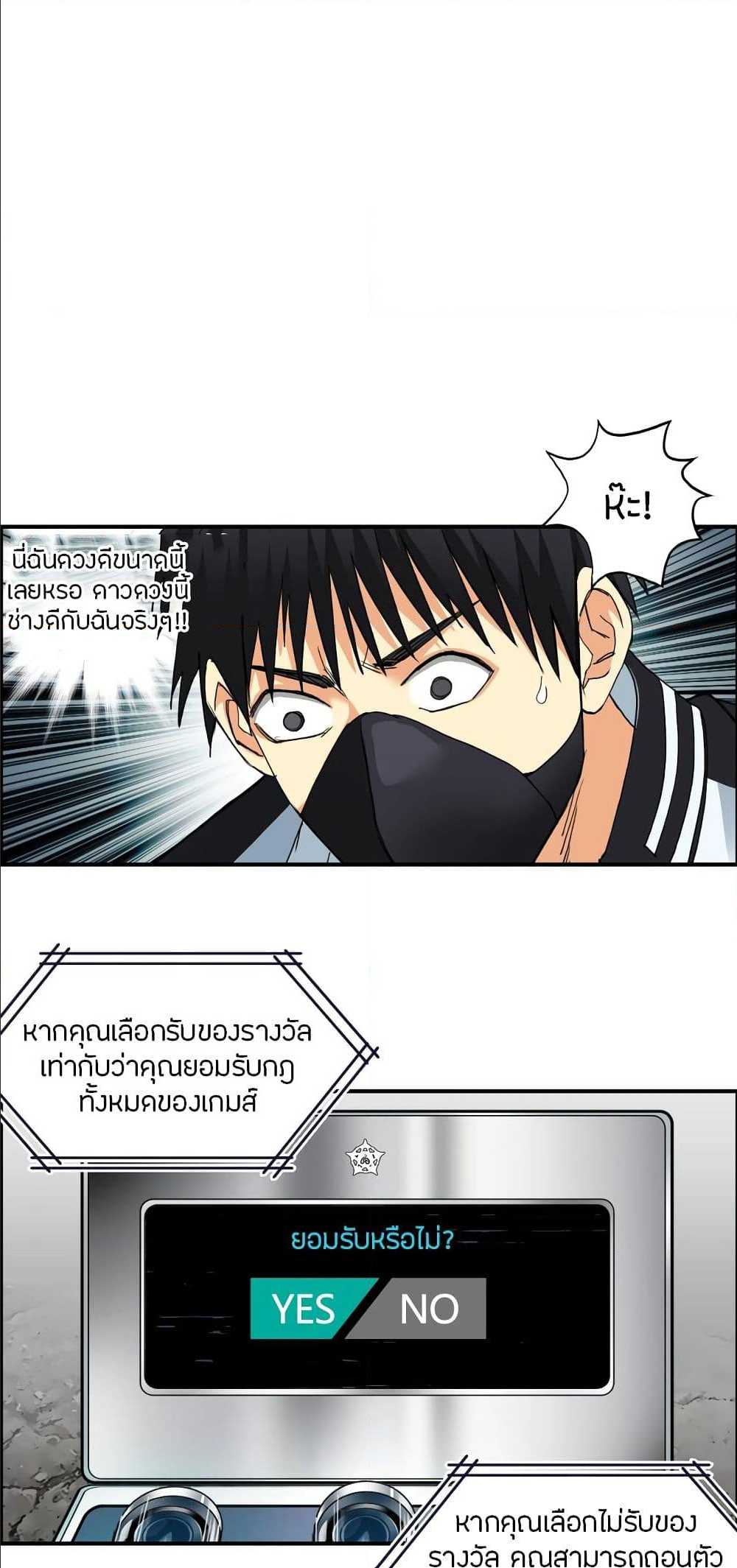 à¸­à¹ˆà¸²à¸™ Super Cube