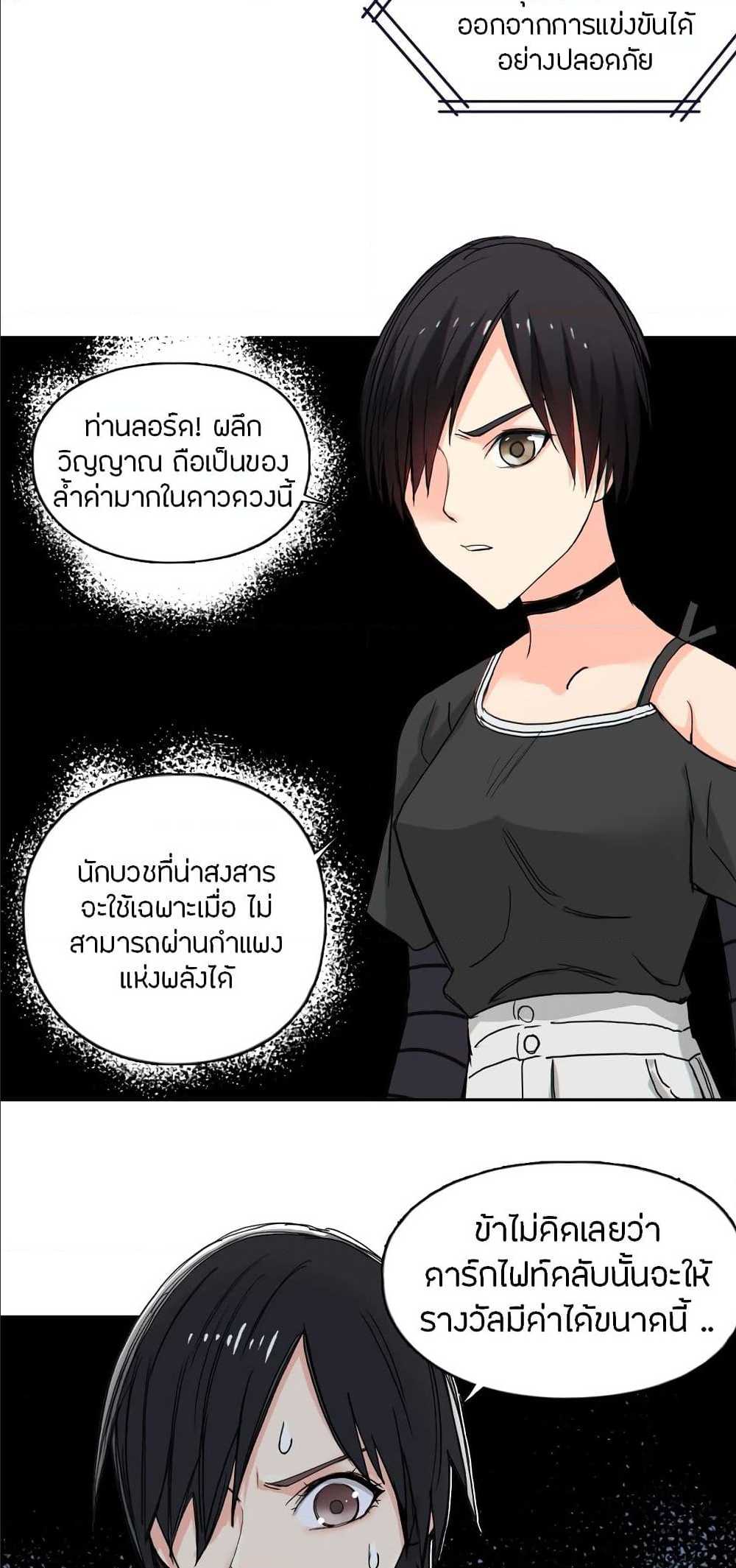 à¸­à¹ˆà¸²à¸™ Super Cube