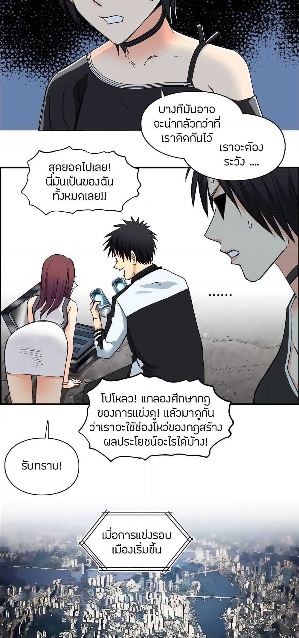 à¸­à¹ˆà¸²à¸™ Super Cube