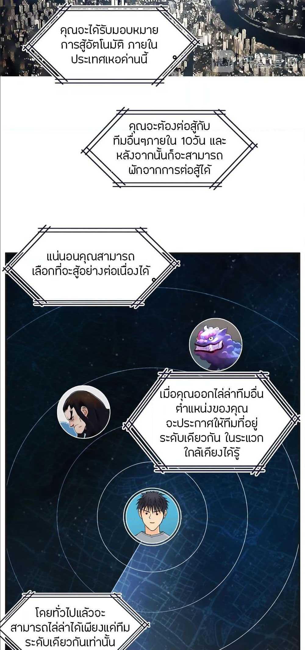à¸­à¹ˆà¸²à¸™ Super Cube