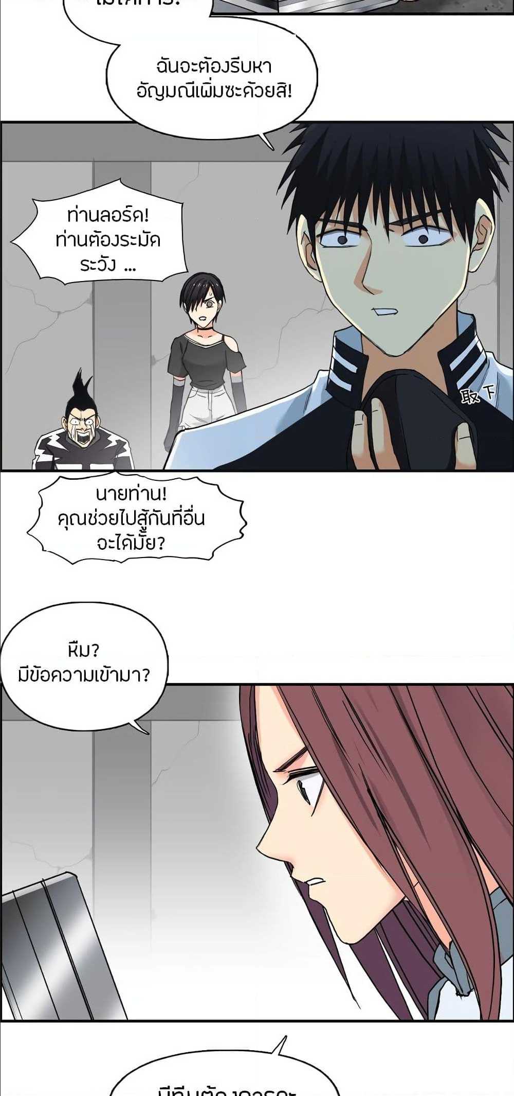 à¸­à¹ˆà¸²à¸™ Super Cube