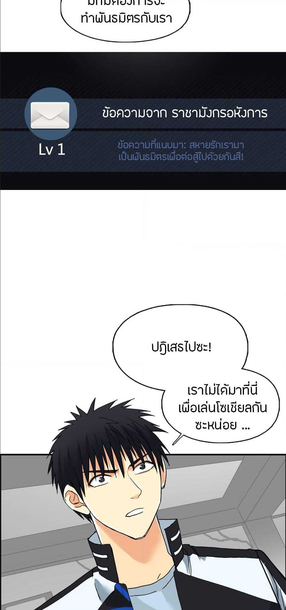 à¸­à¹ˆà¸²à¸™ Super Cube