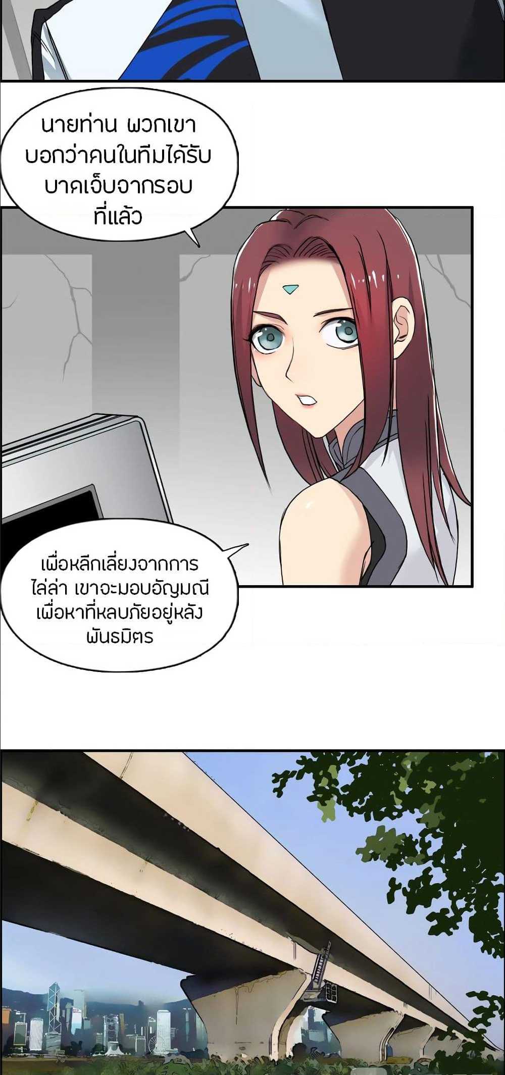 à¸­à¹ˆà¸²à¸™ Super Cube