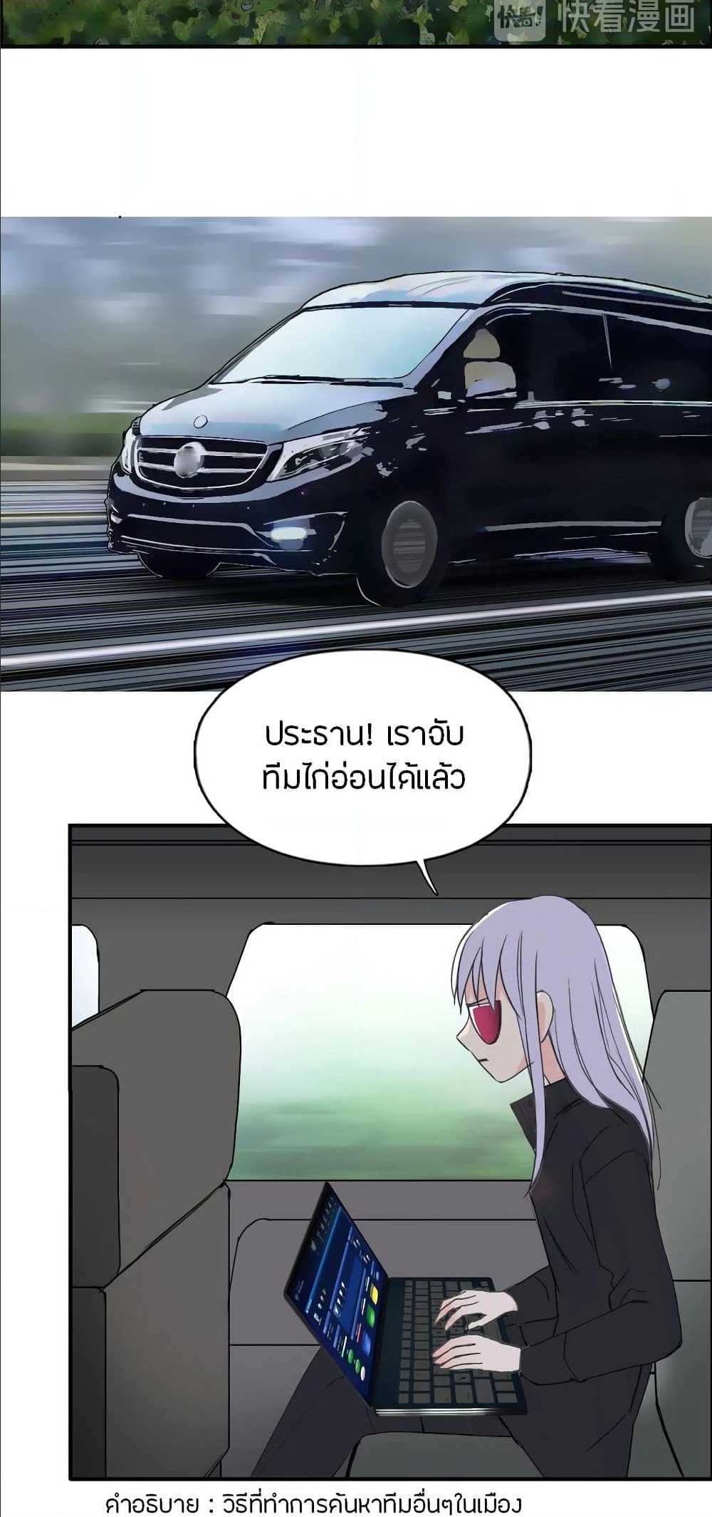 à¸­à¹ˆà¸²à¸™ Super Cube