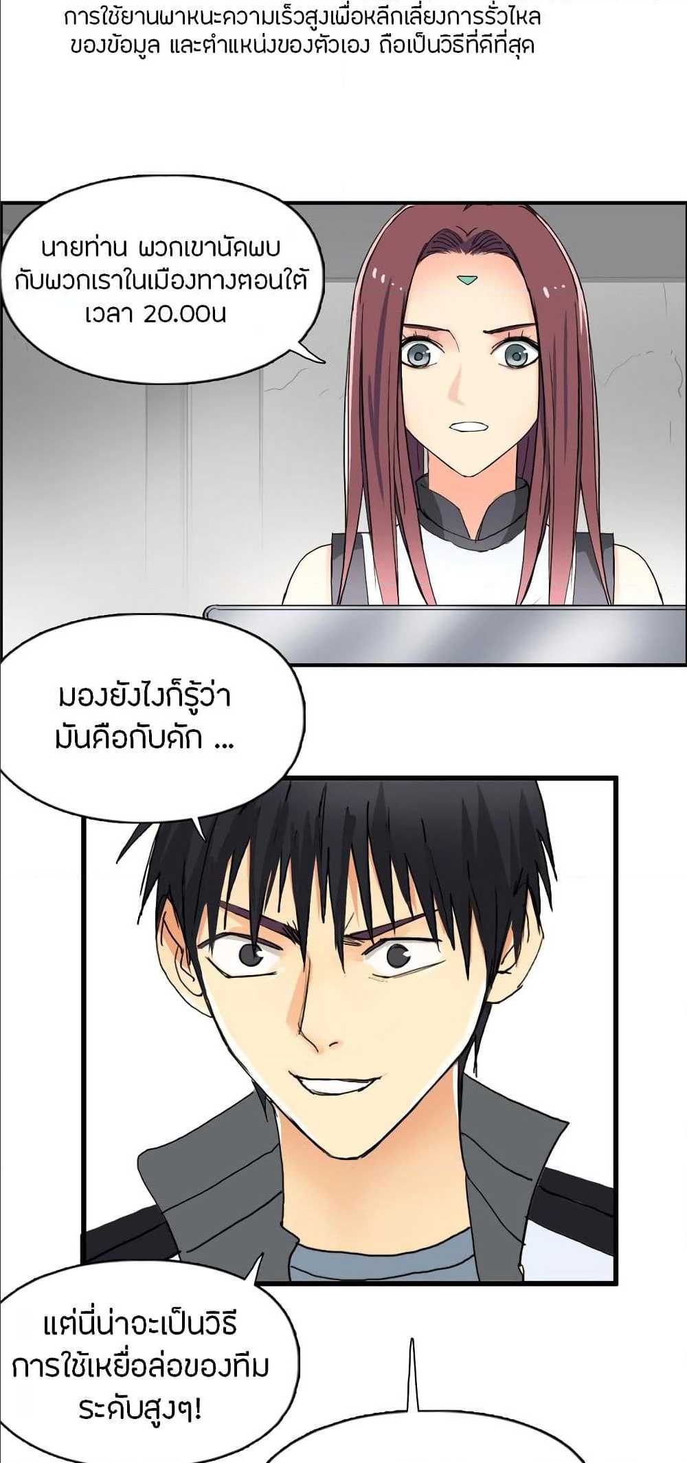à¸­à¹ˆà¸²à¸™ Super Cube