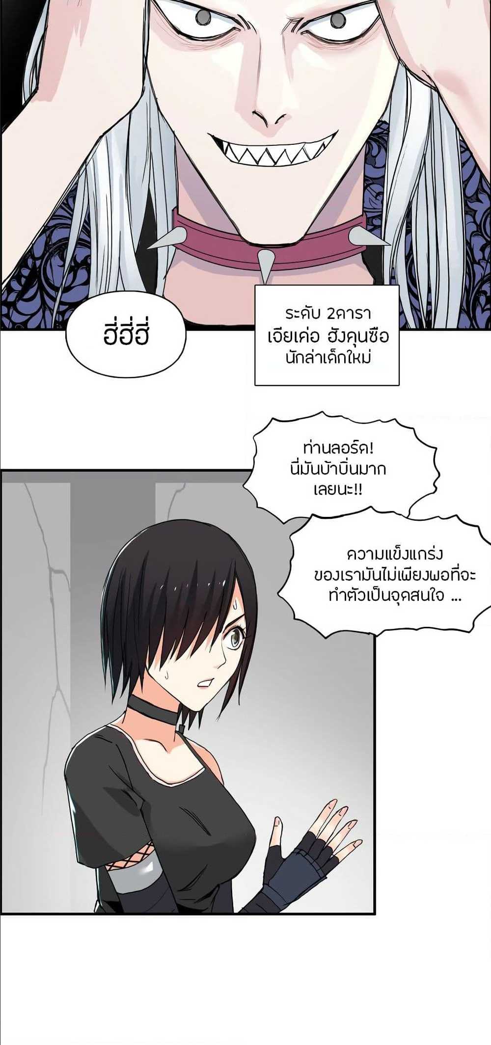 à¸­à¹ˆà¸²à¸™ Super Cube