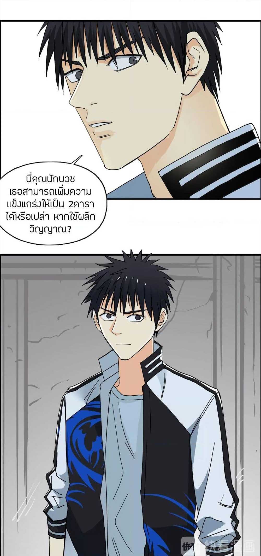 à¸­à¹ˆà¸²à¸™ Super Cube