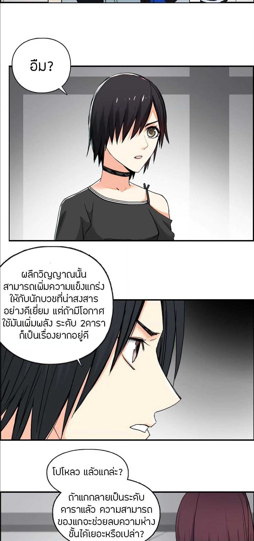 à¸­à¹ˆà¸²à¸™ Super Cube