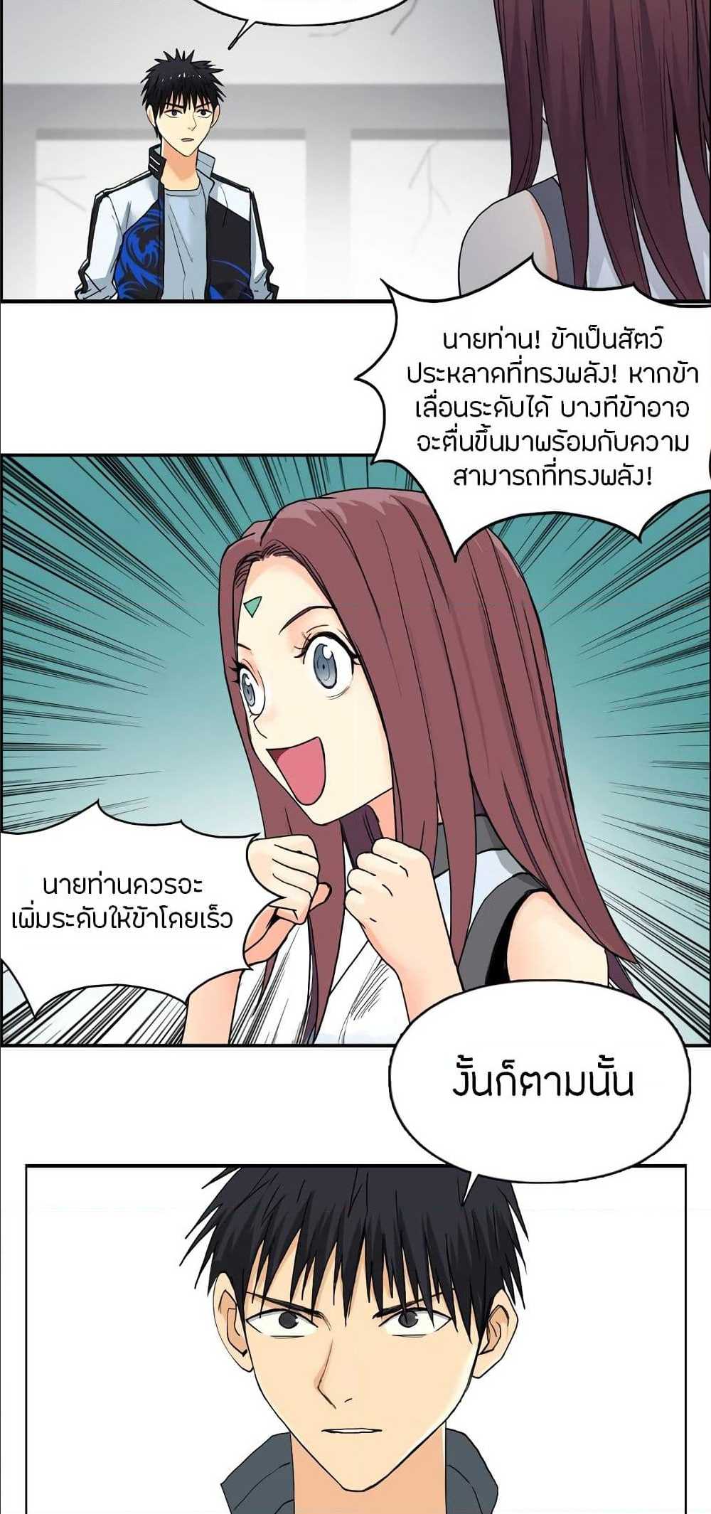 à¸­à¹ˆà¸²à¸™ Super Cube