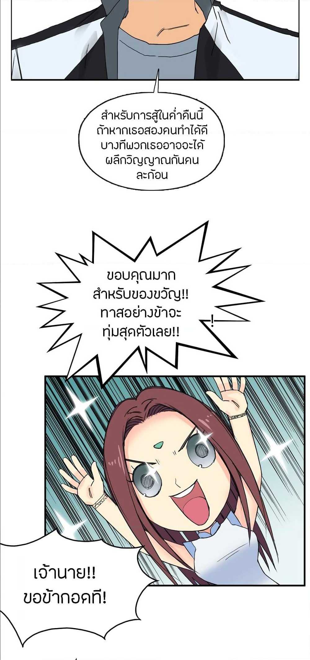 à¸­à¹ˆà¸²à¸™ Super Cube